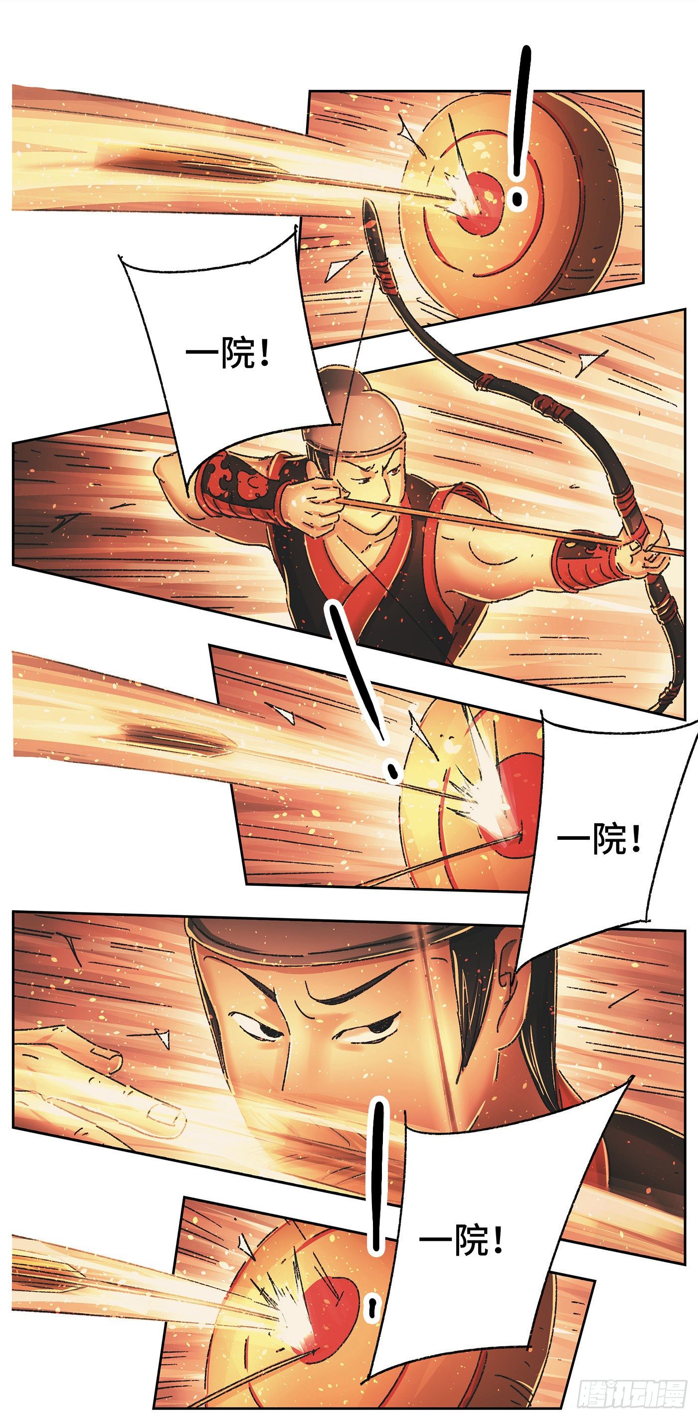 第十戏15