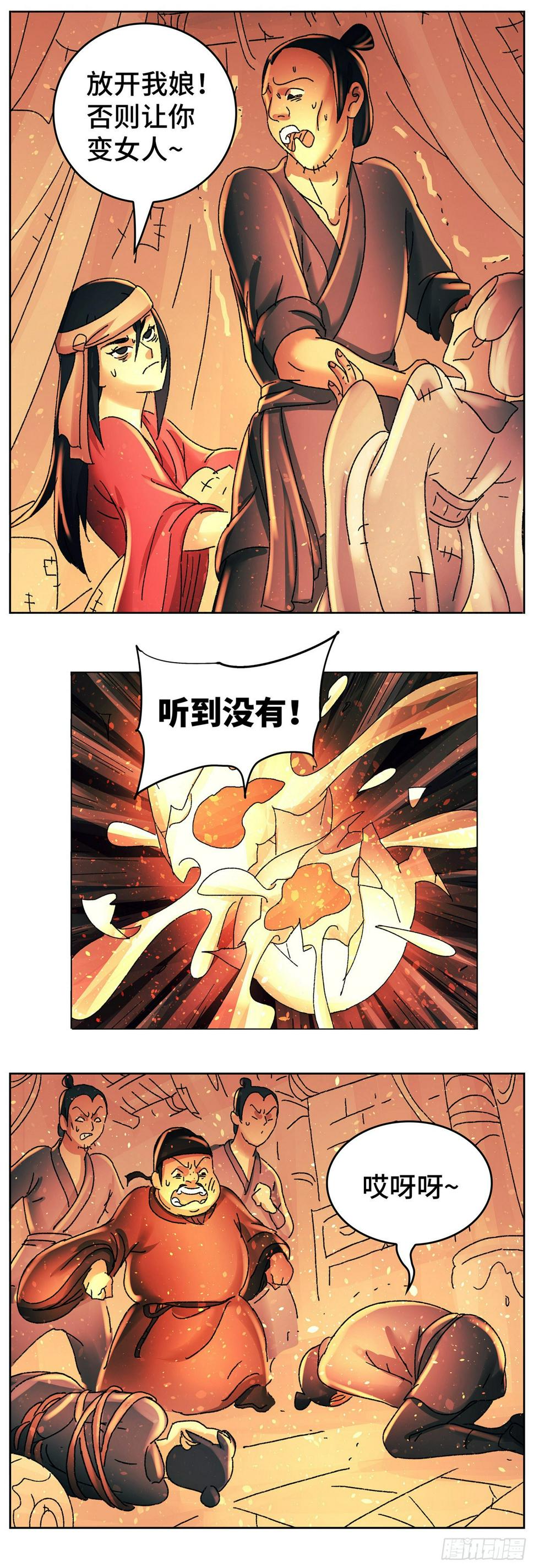 第八十九戏12