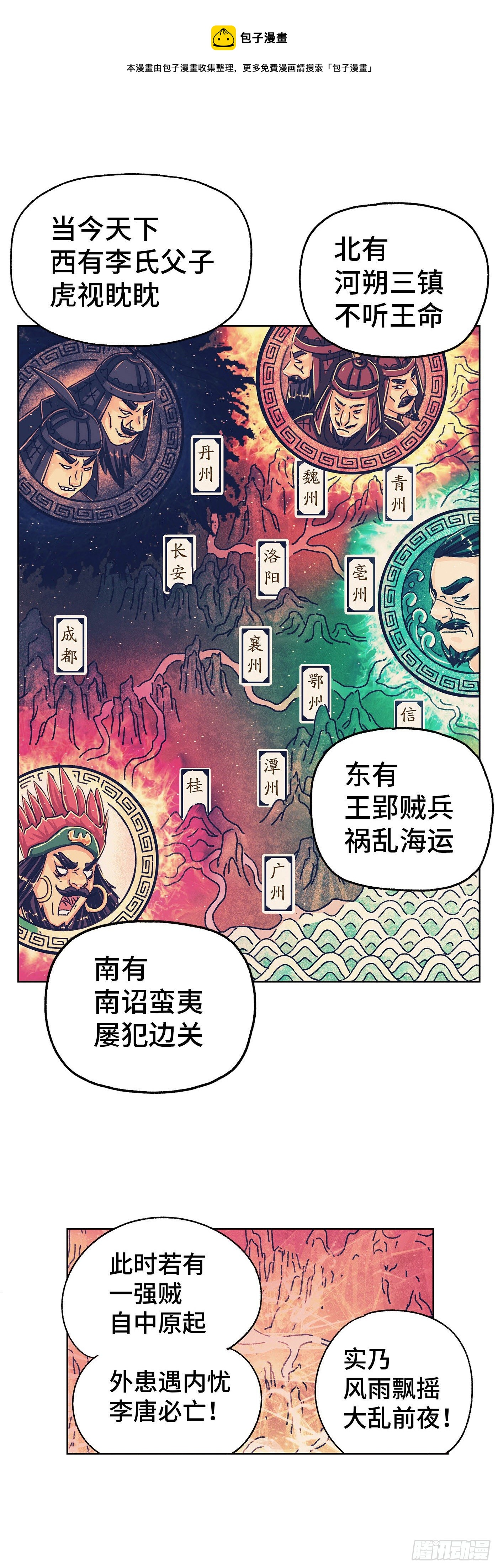 第七戏15