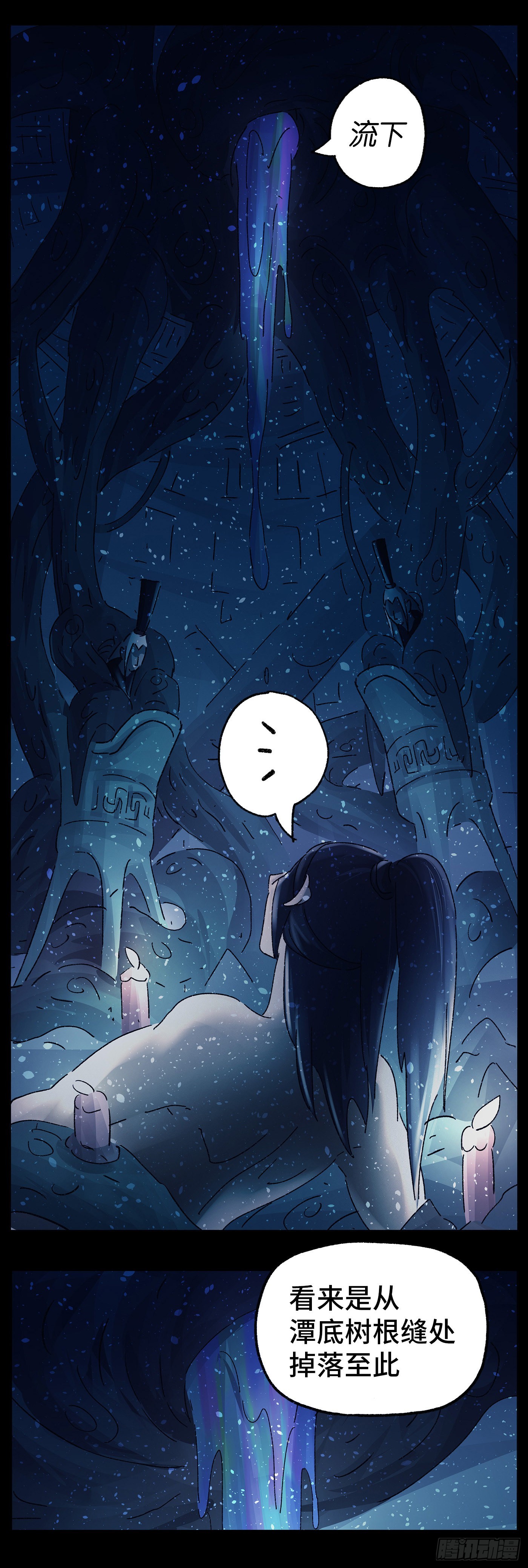 第六十四戏14