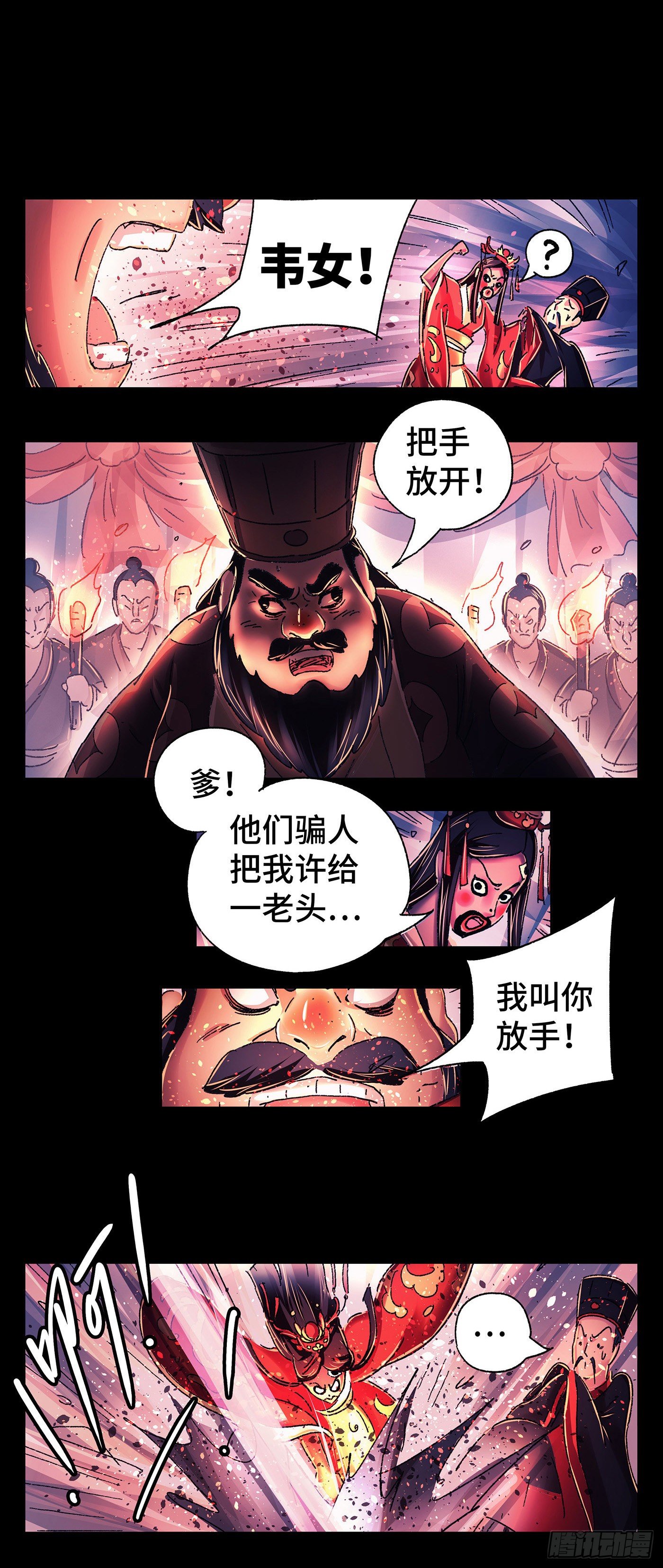 第四戏15