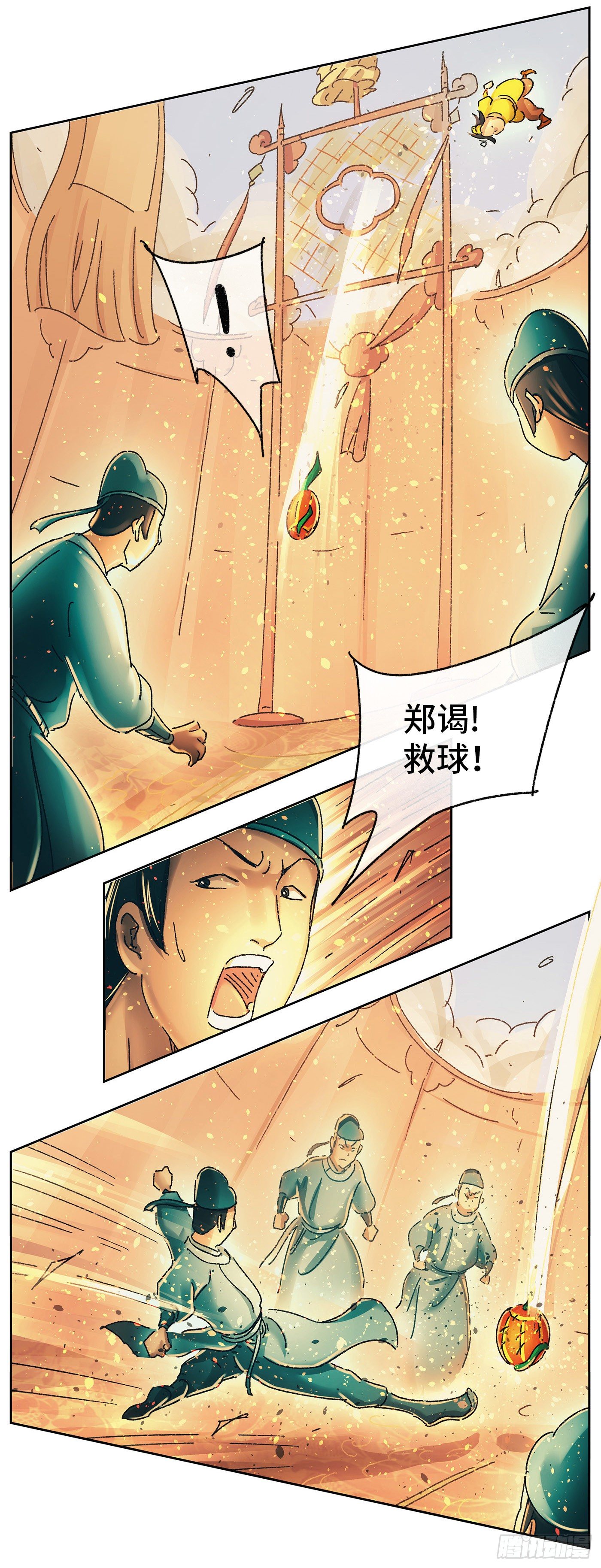 第十三戏6