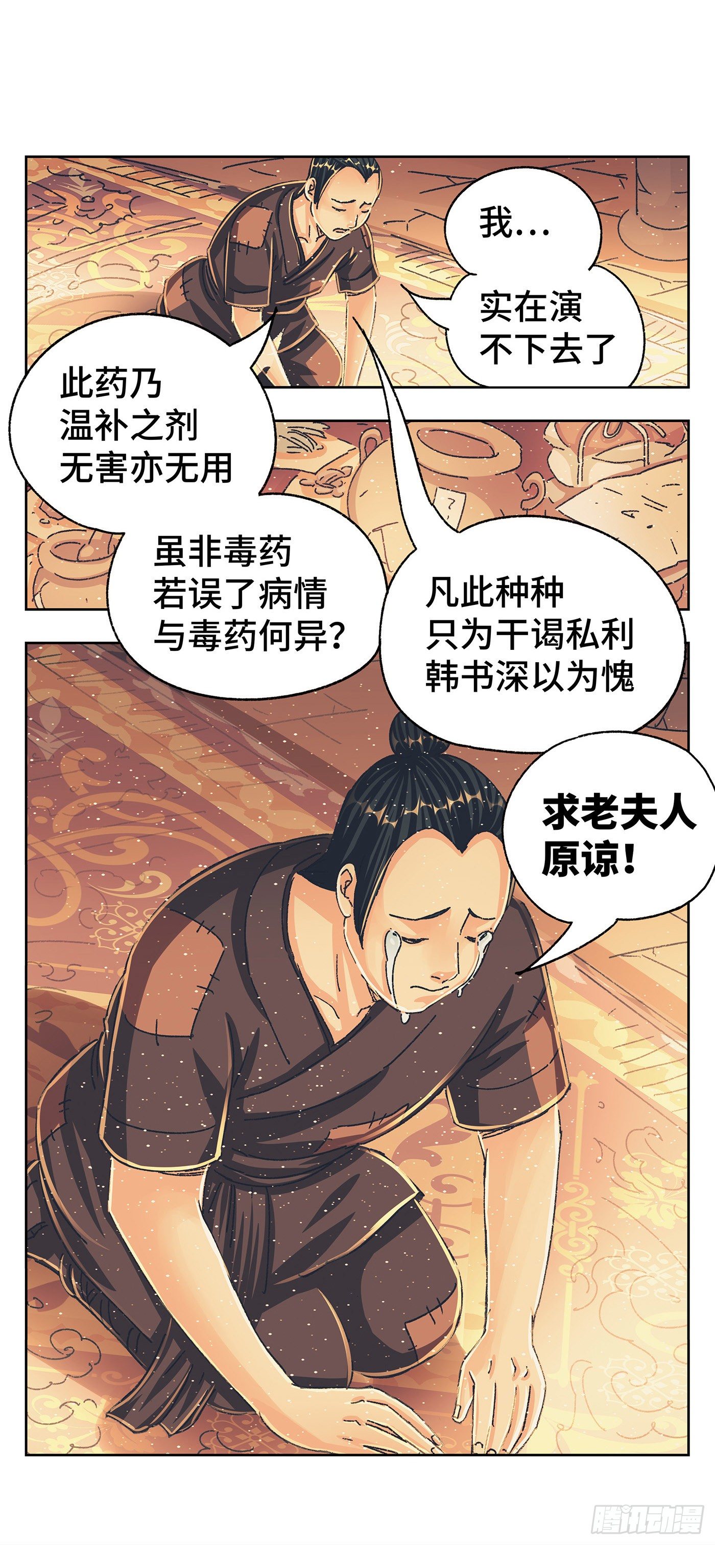 第七戏6