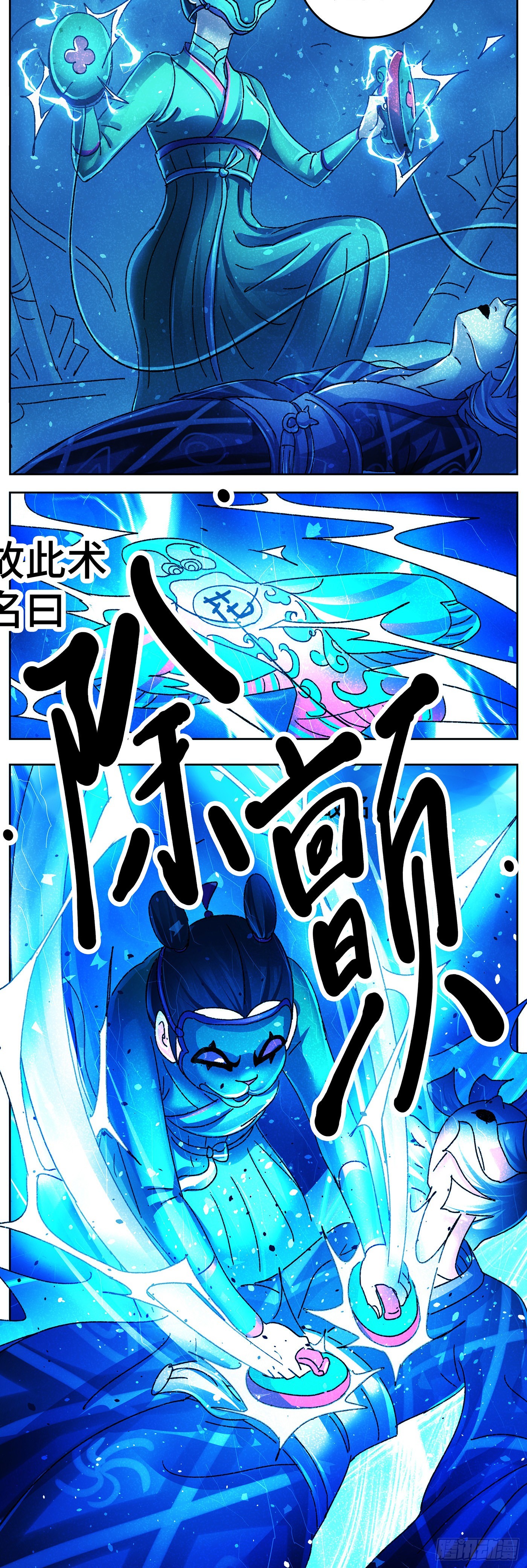 第九十三戏12