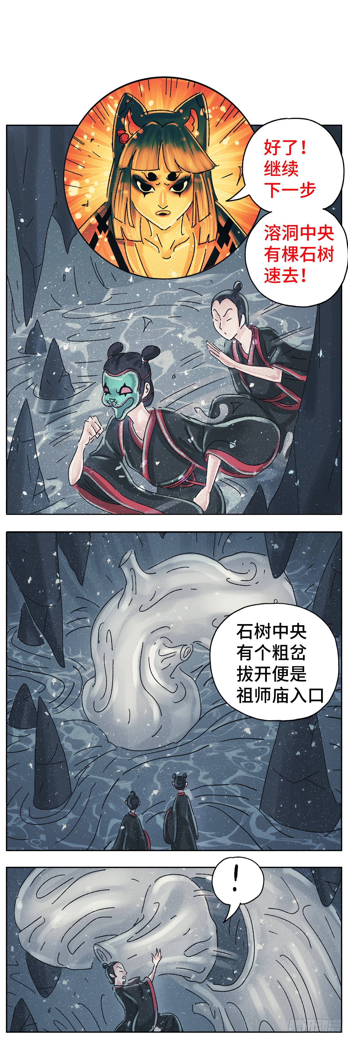 第六十戏1