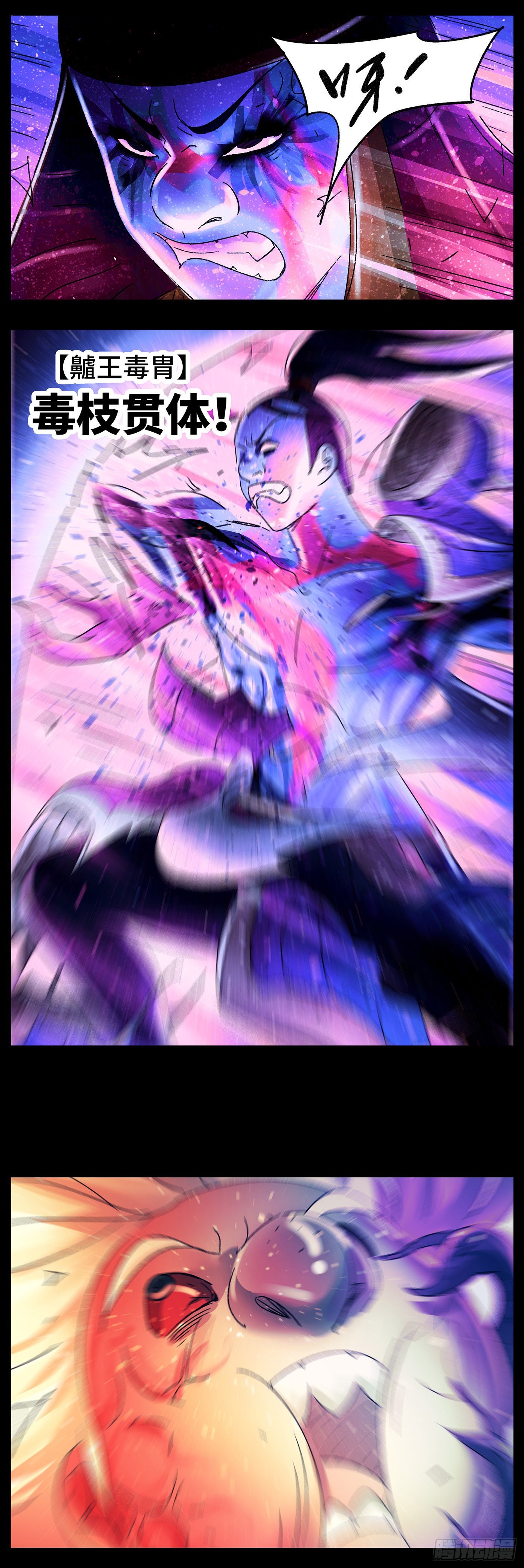 第八十一戏11