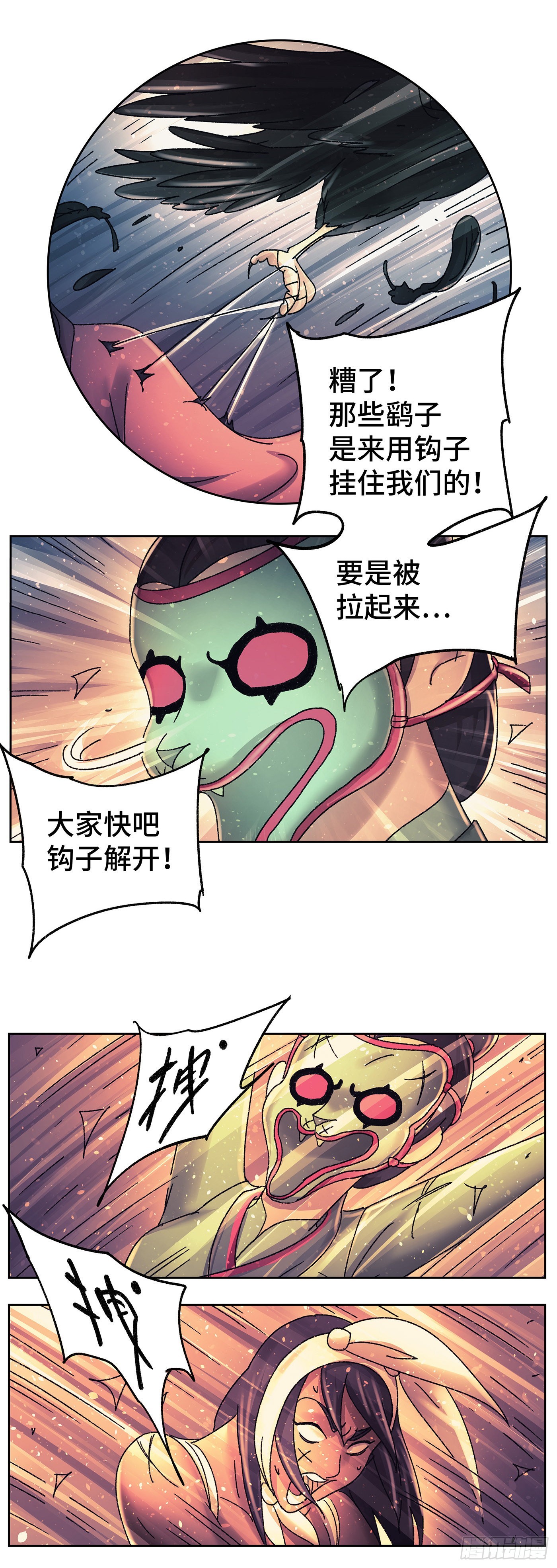 第九十一戏16