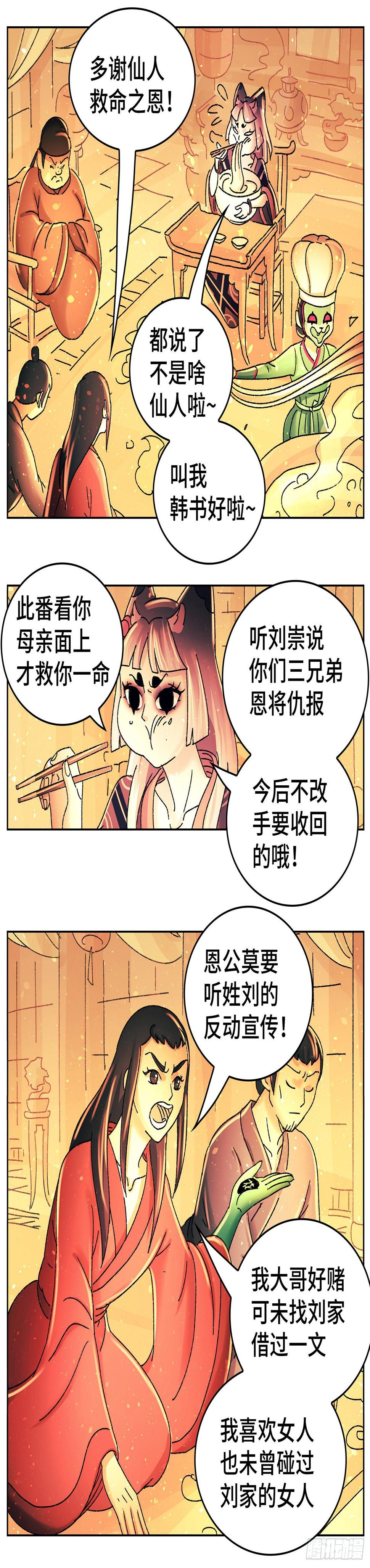 第九十戏0