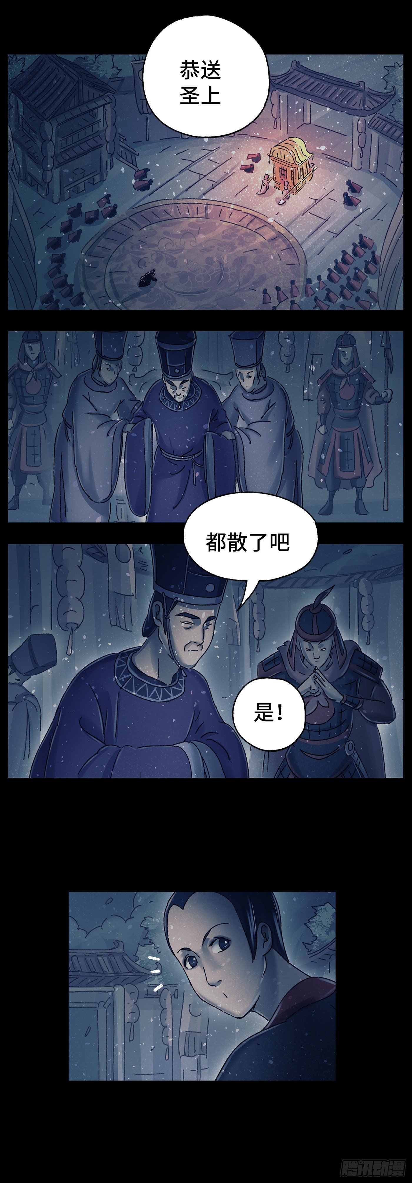 第十九戏4