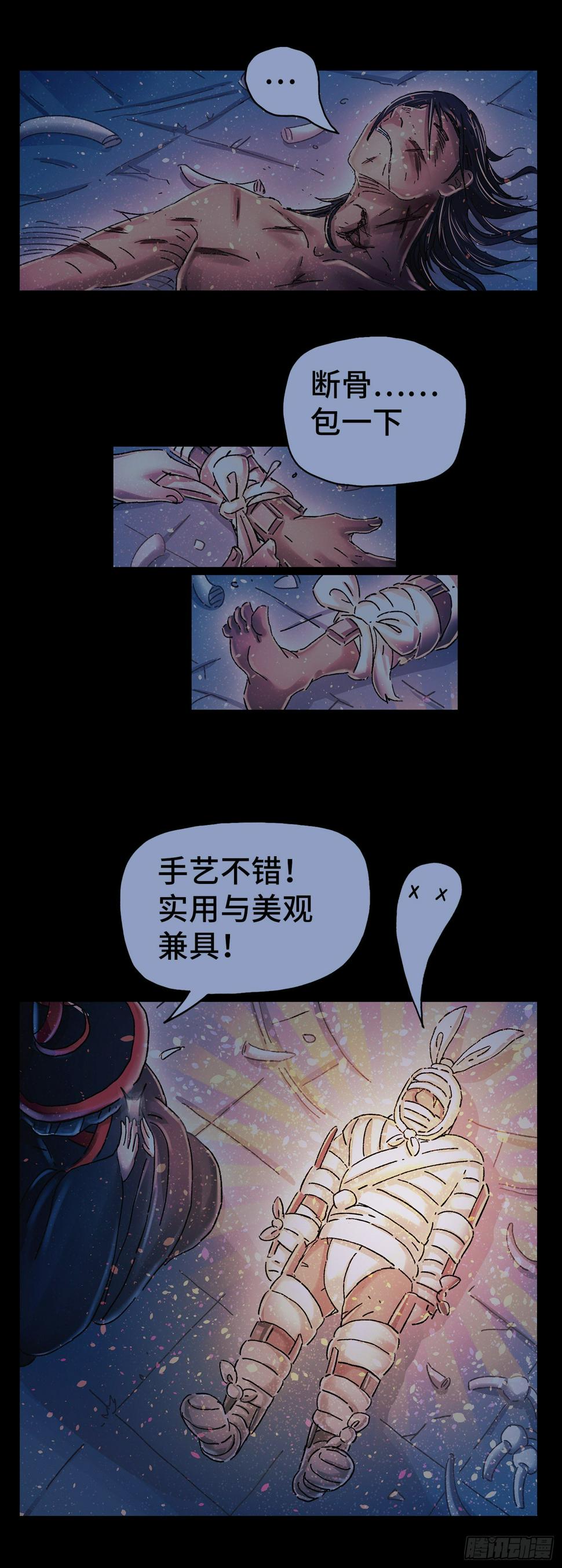序章89