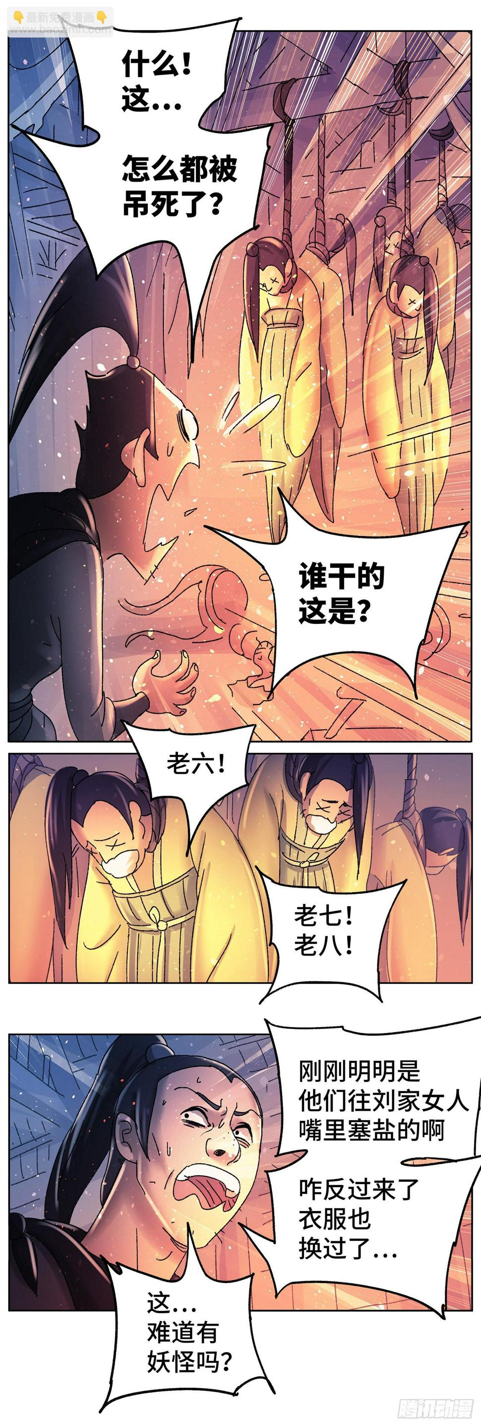 第九十戏16