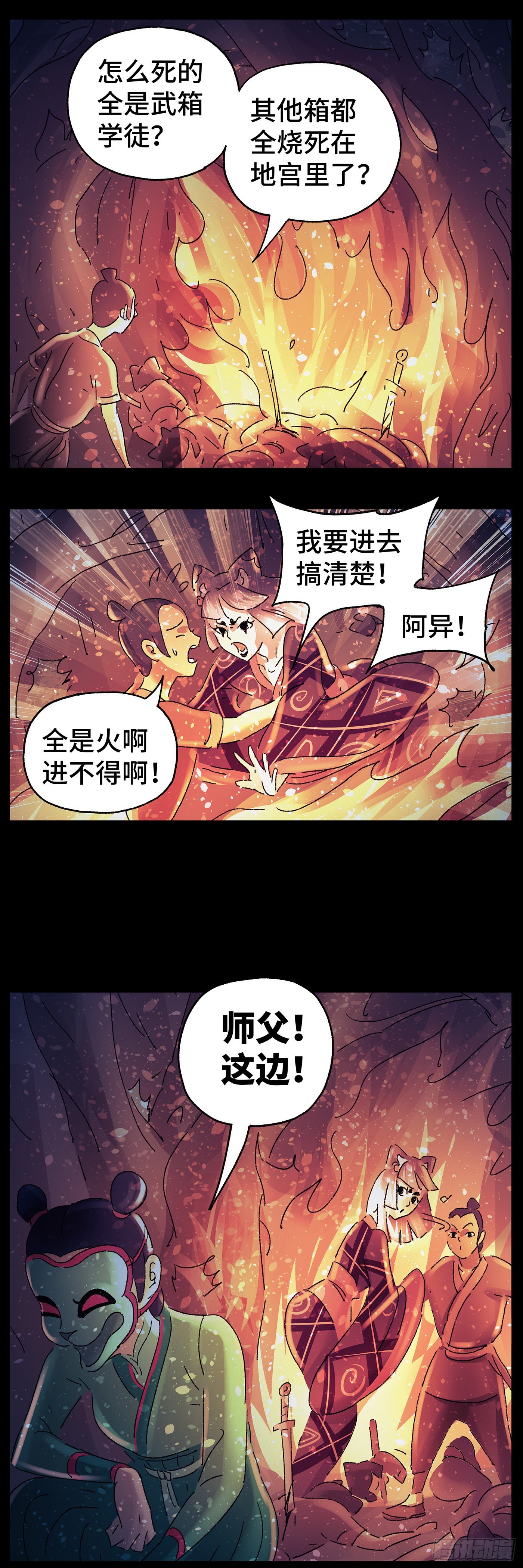 第五十六戏4
