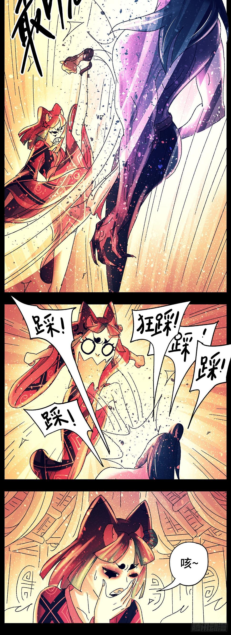 第八十二戏15
