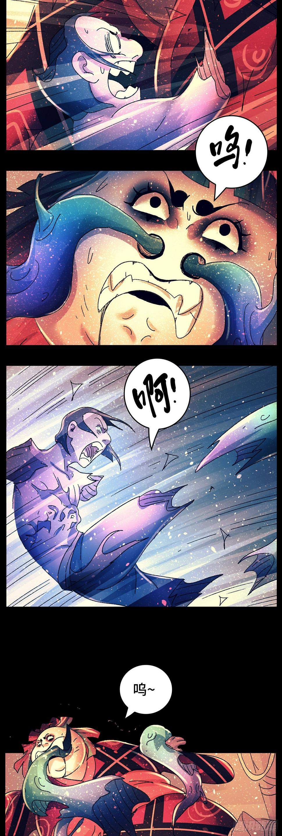 第八十四戏2