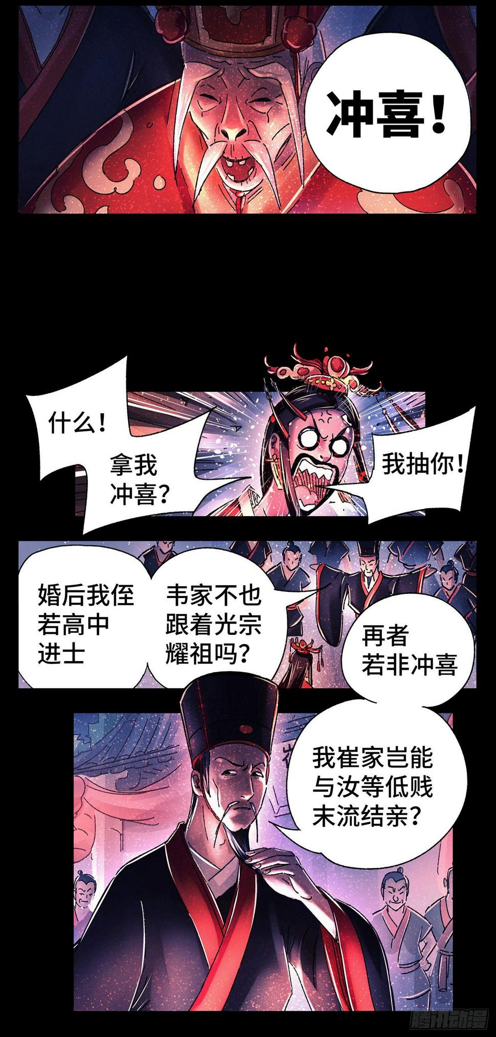 第四戏17