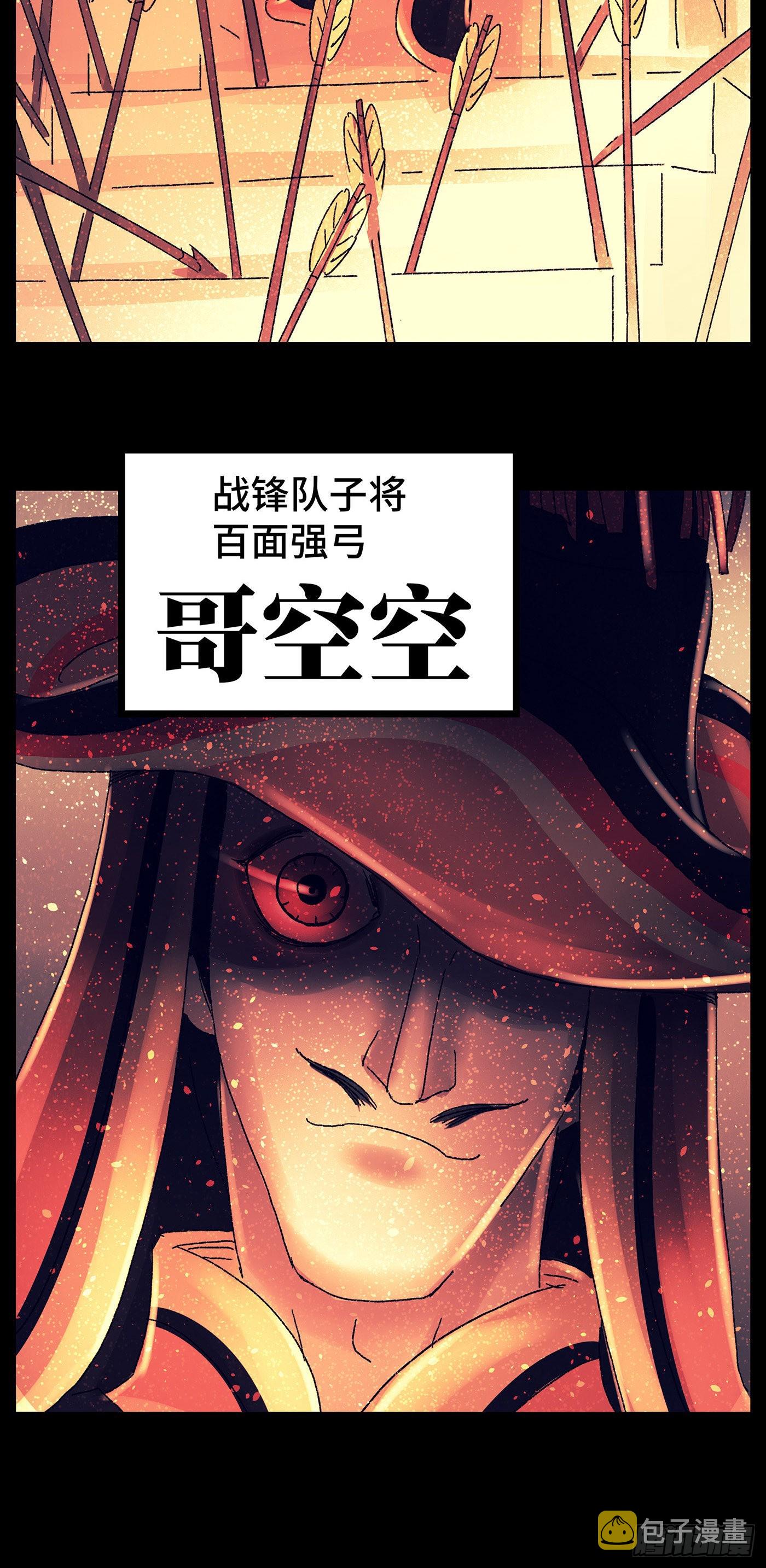 第七十六戏12