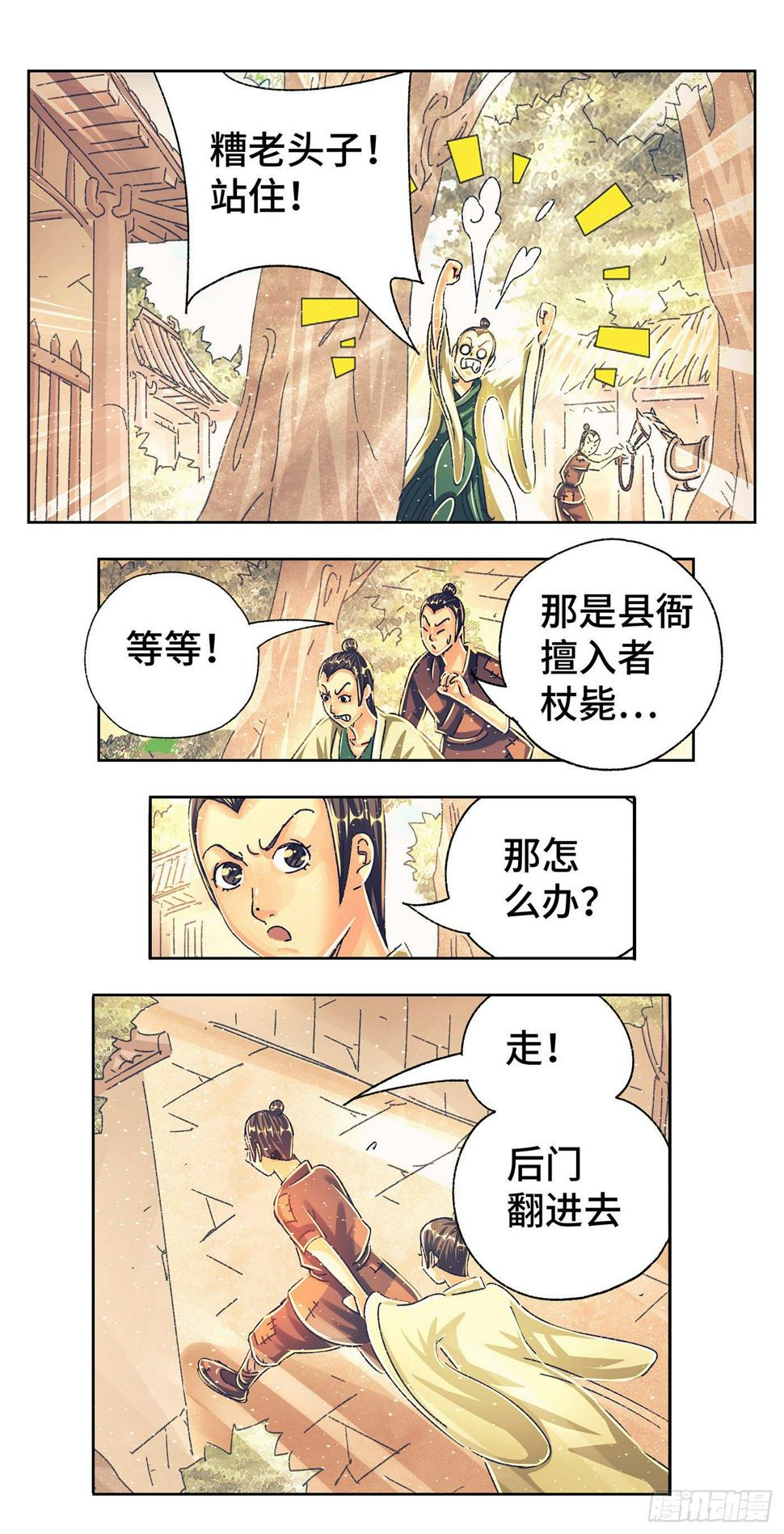 第三戏3