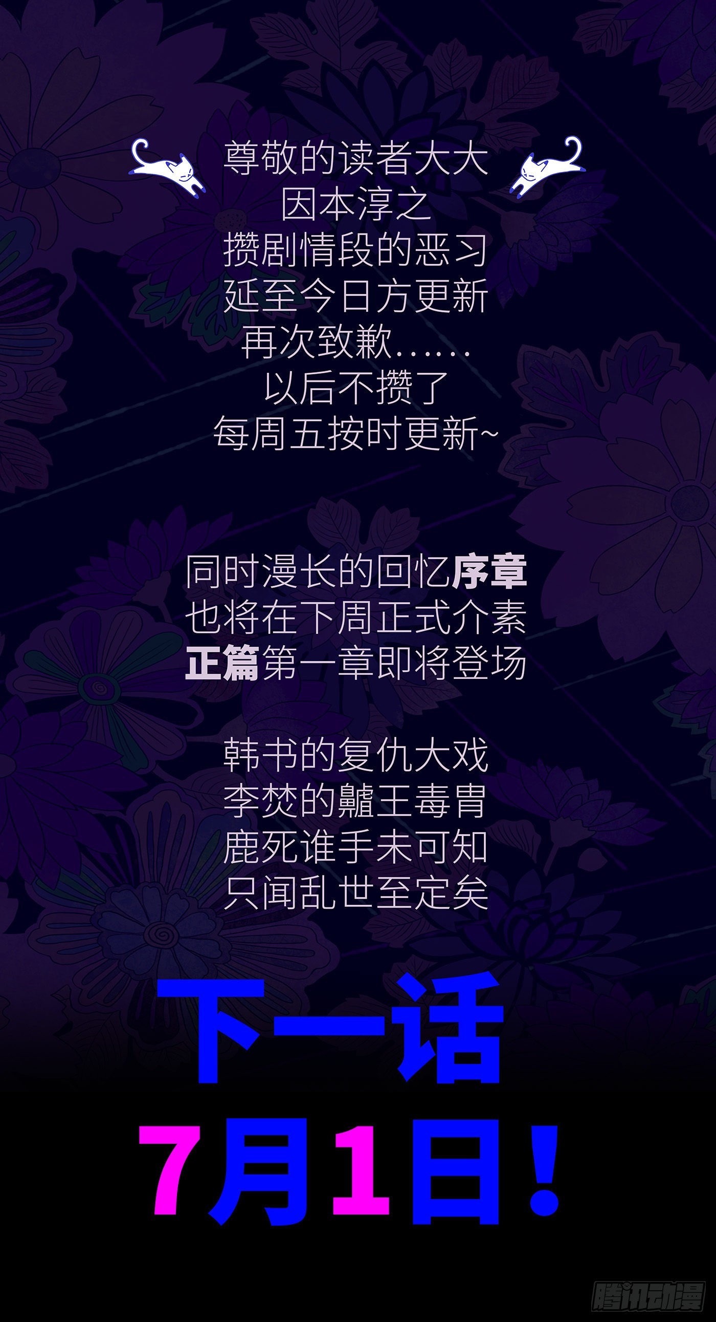 第六十九戏14
