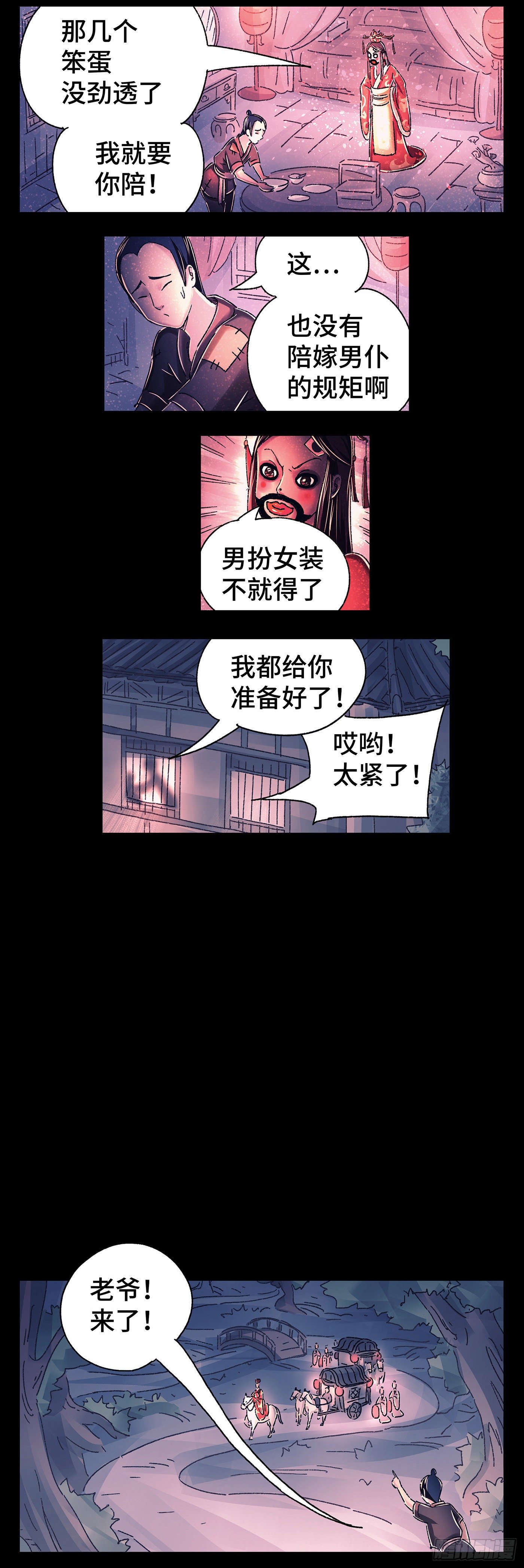 第四戏4