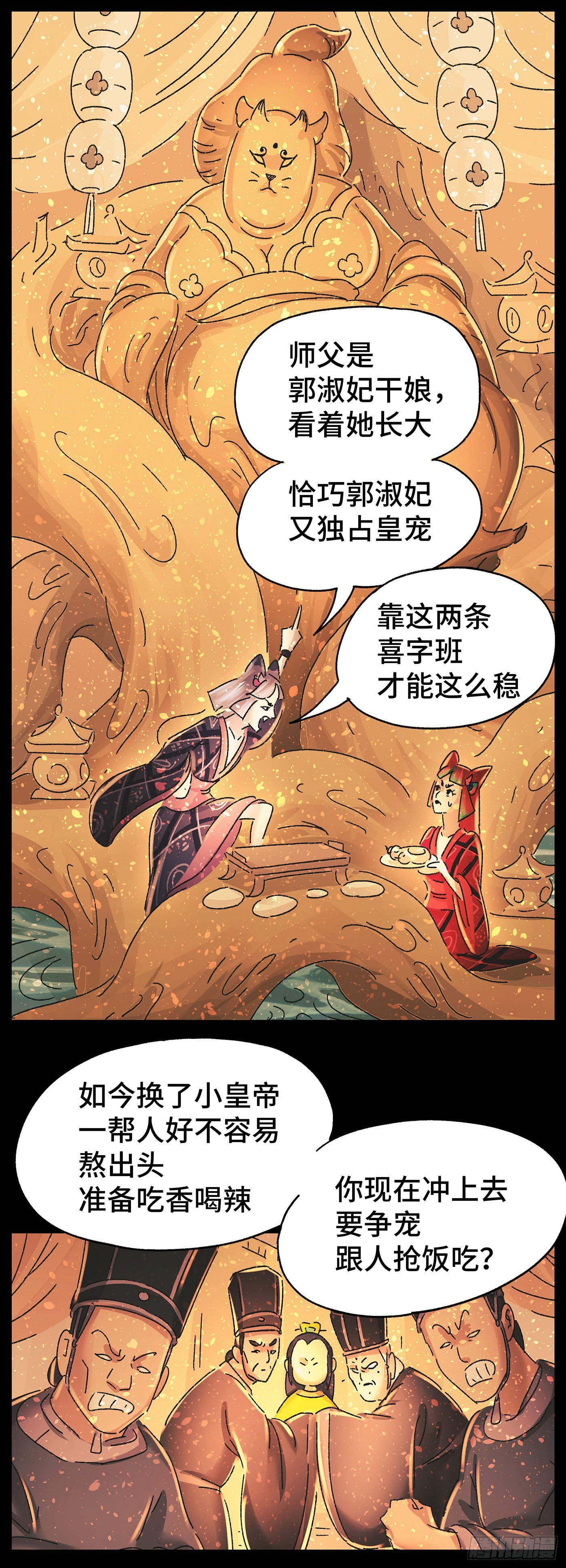 第四十二戏13