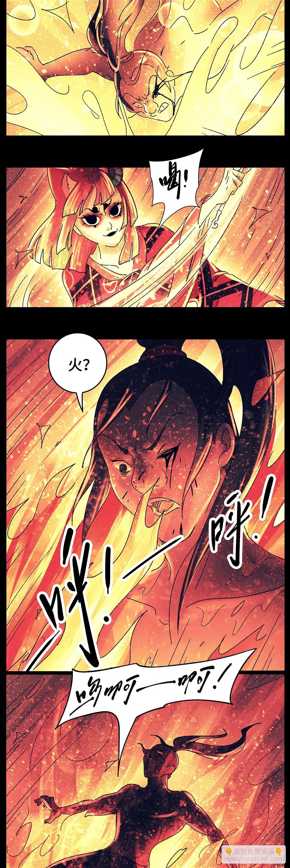 第八十二戏3