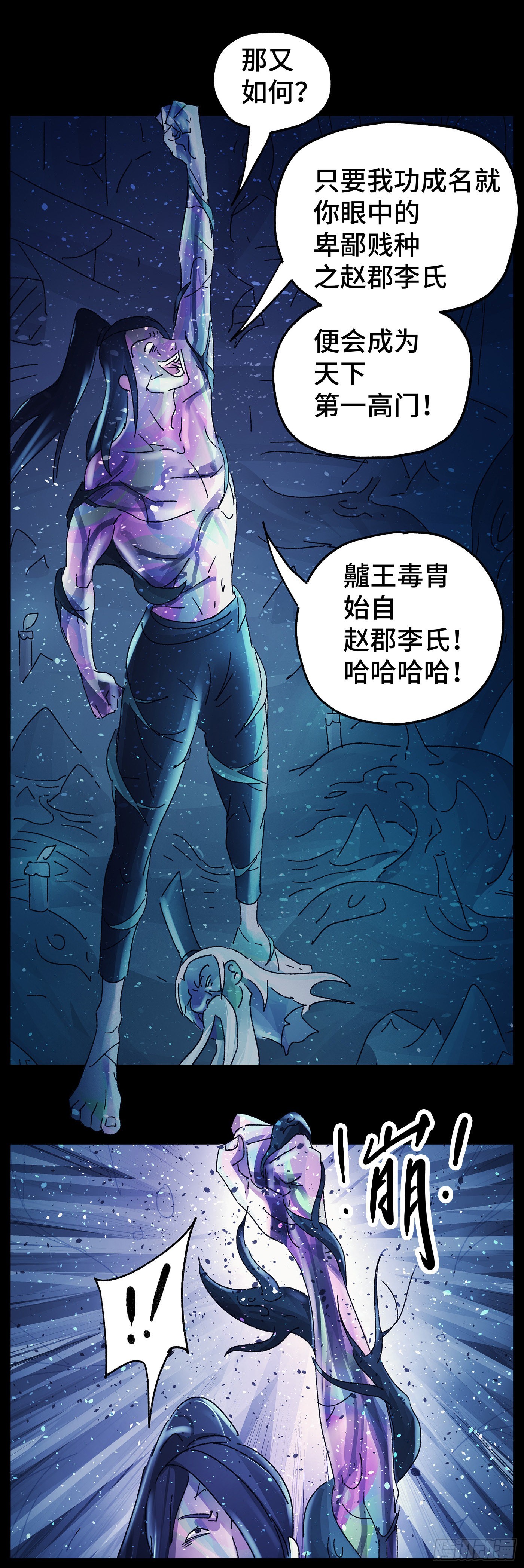 第六十六戏6