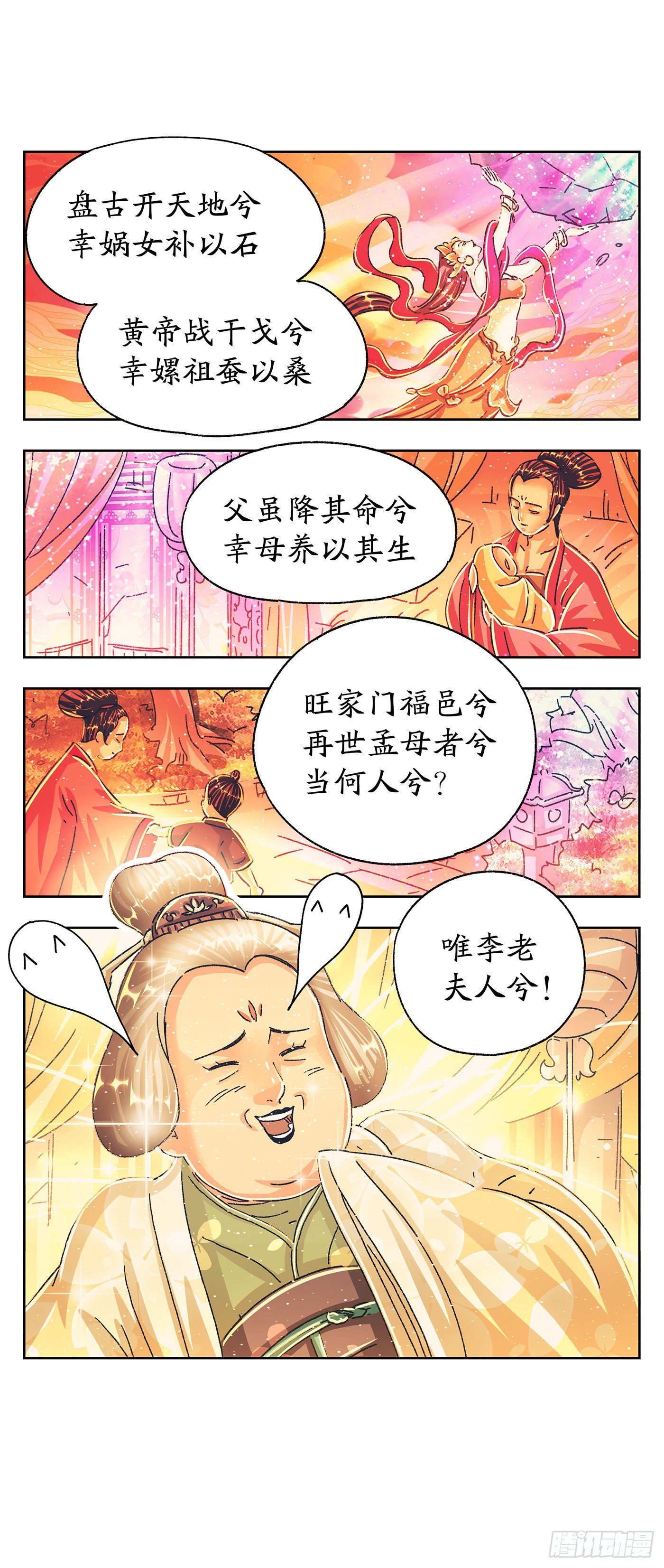 第七戏4