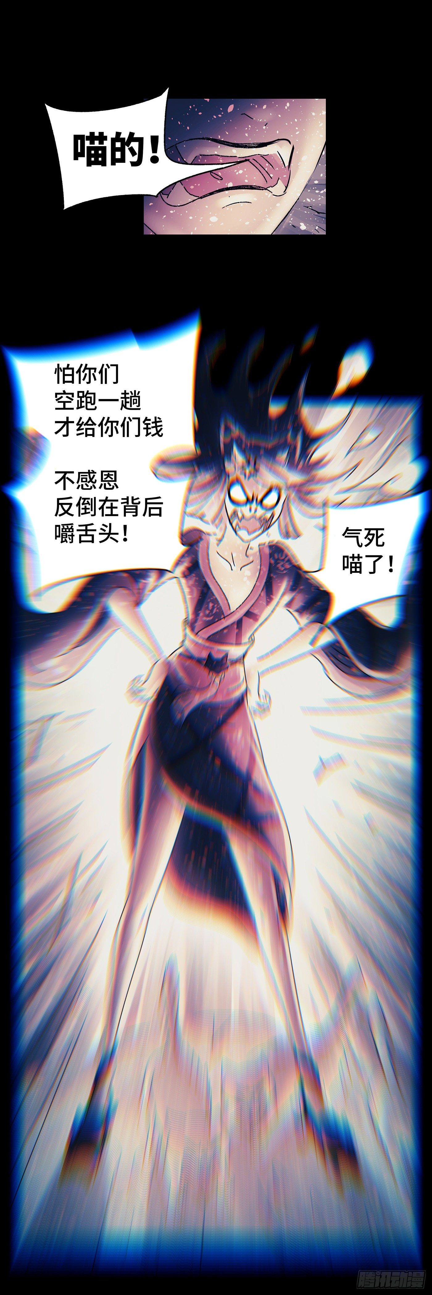 第三十戏6