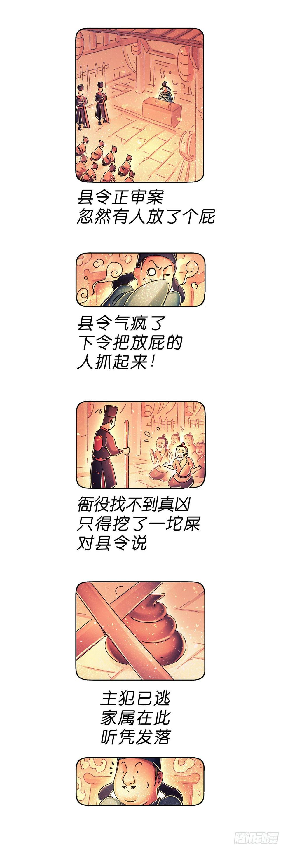 序章142