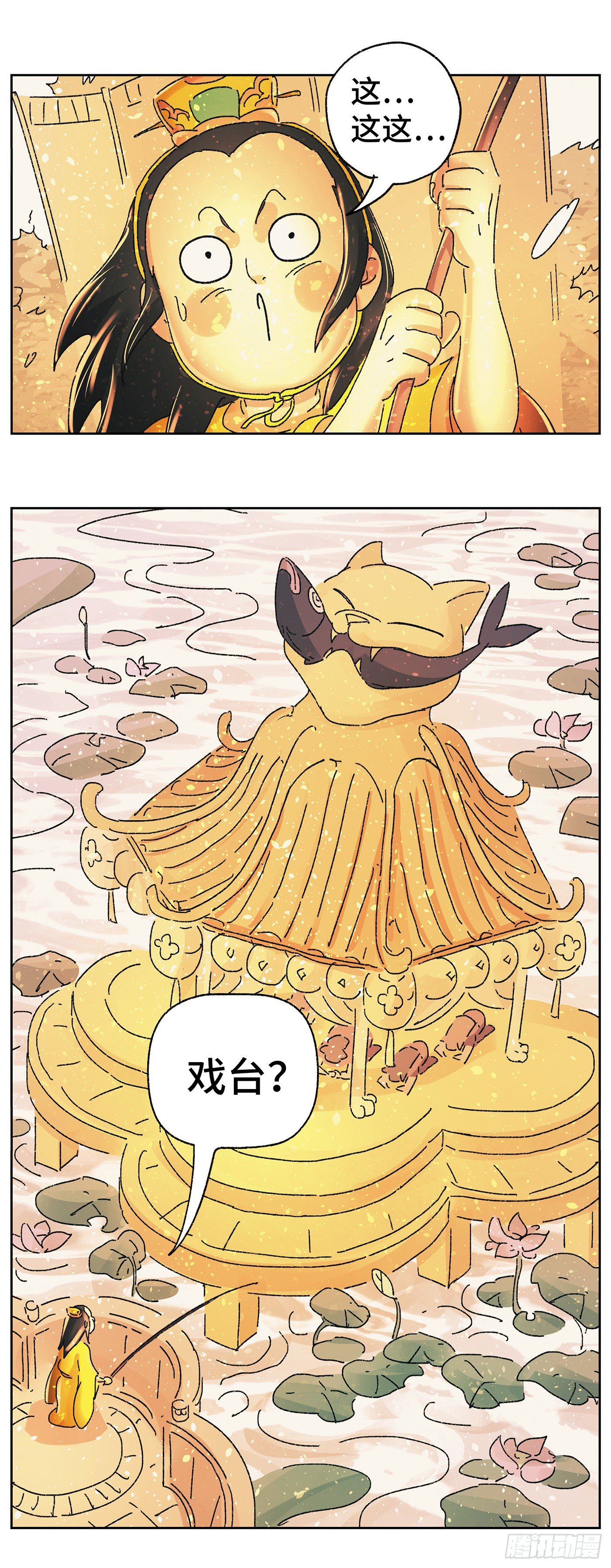 第四十七戏9