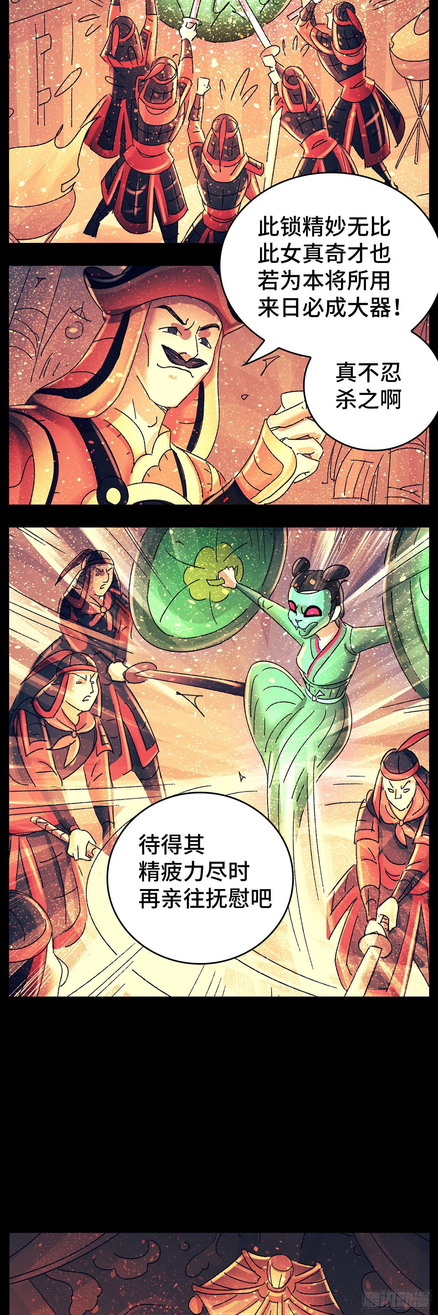 第八十三戏11