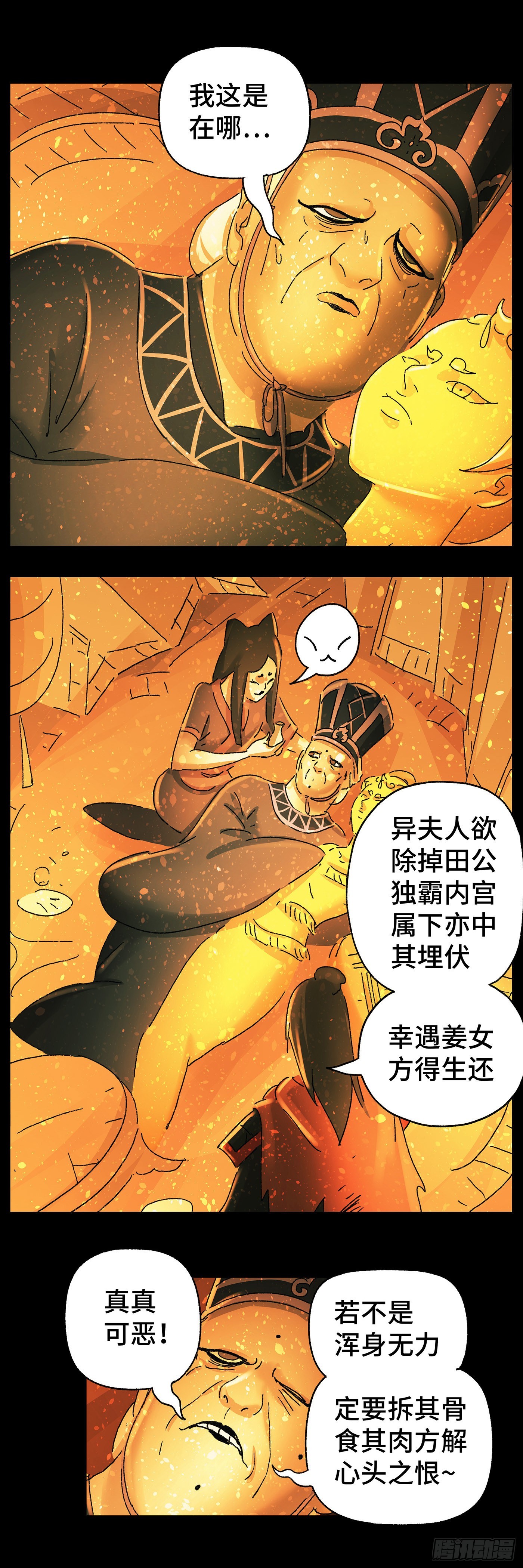 第五十五戏11