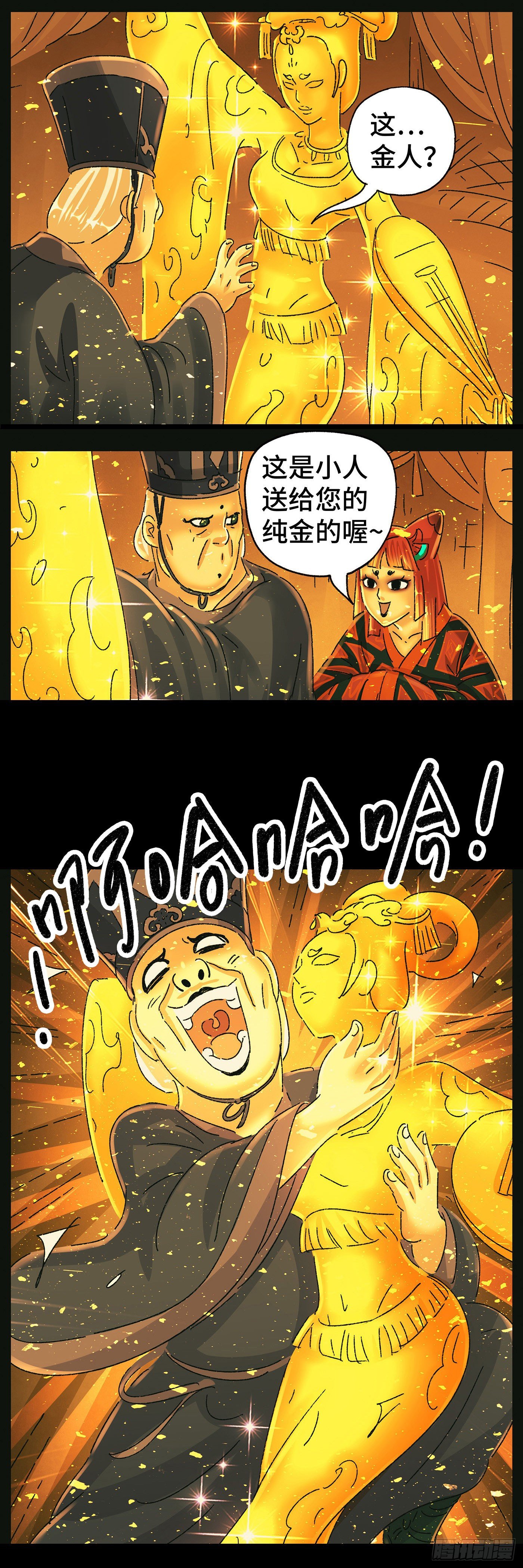 第五十二戏15
