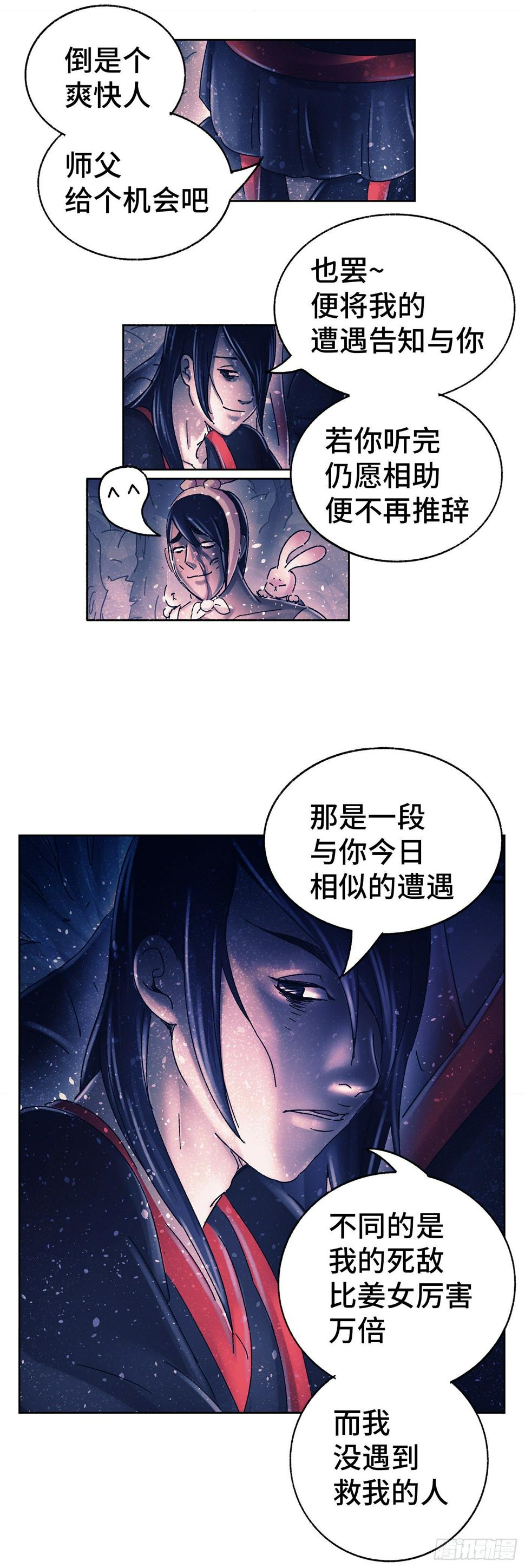 序章147