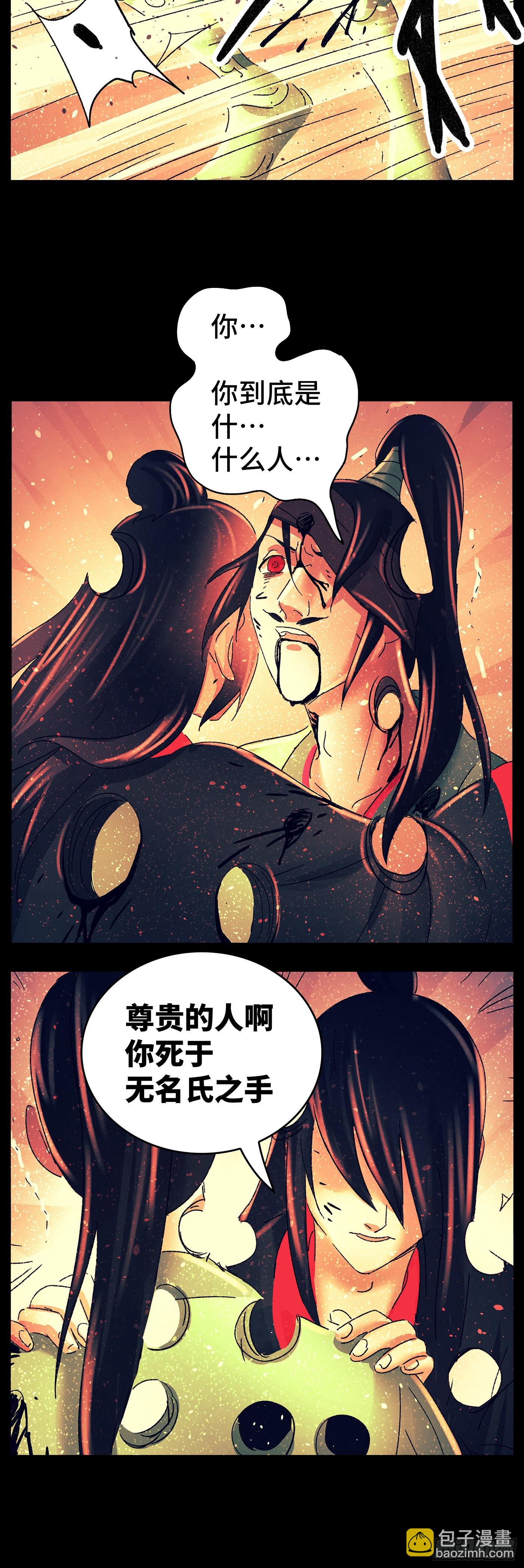 第七十九戏8