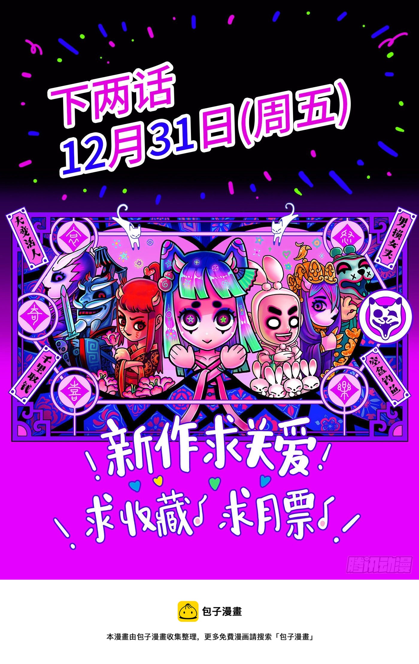 第二十三戏14