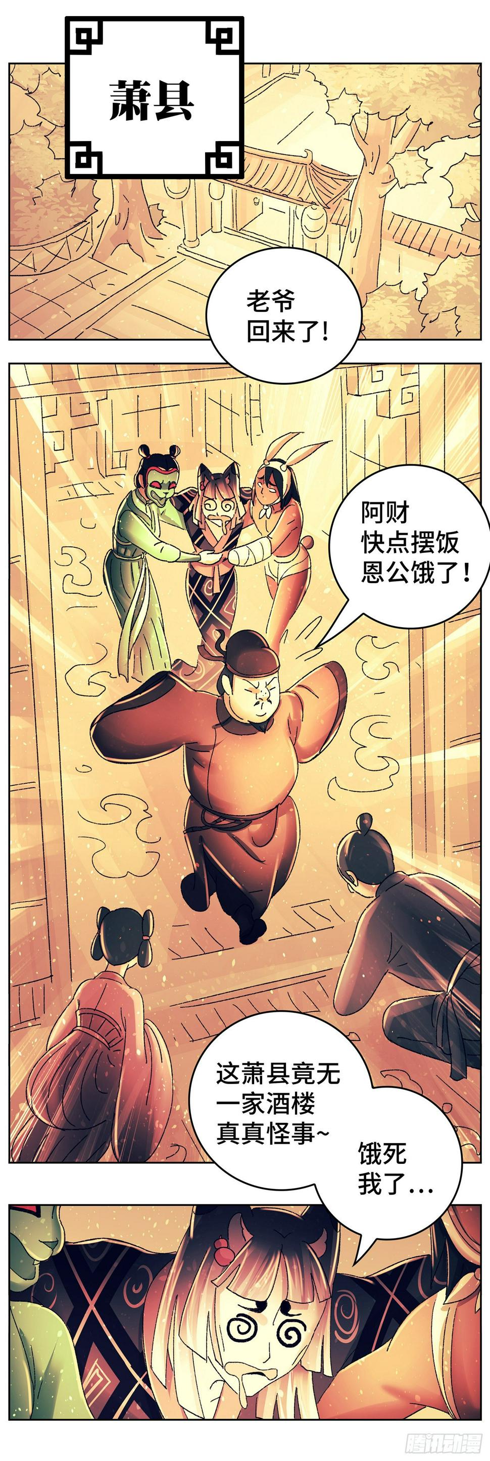 第八十九戏0