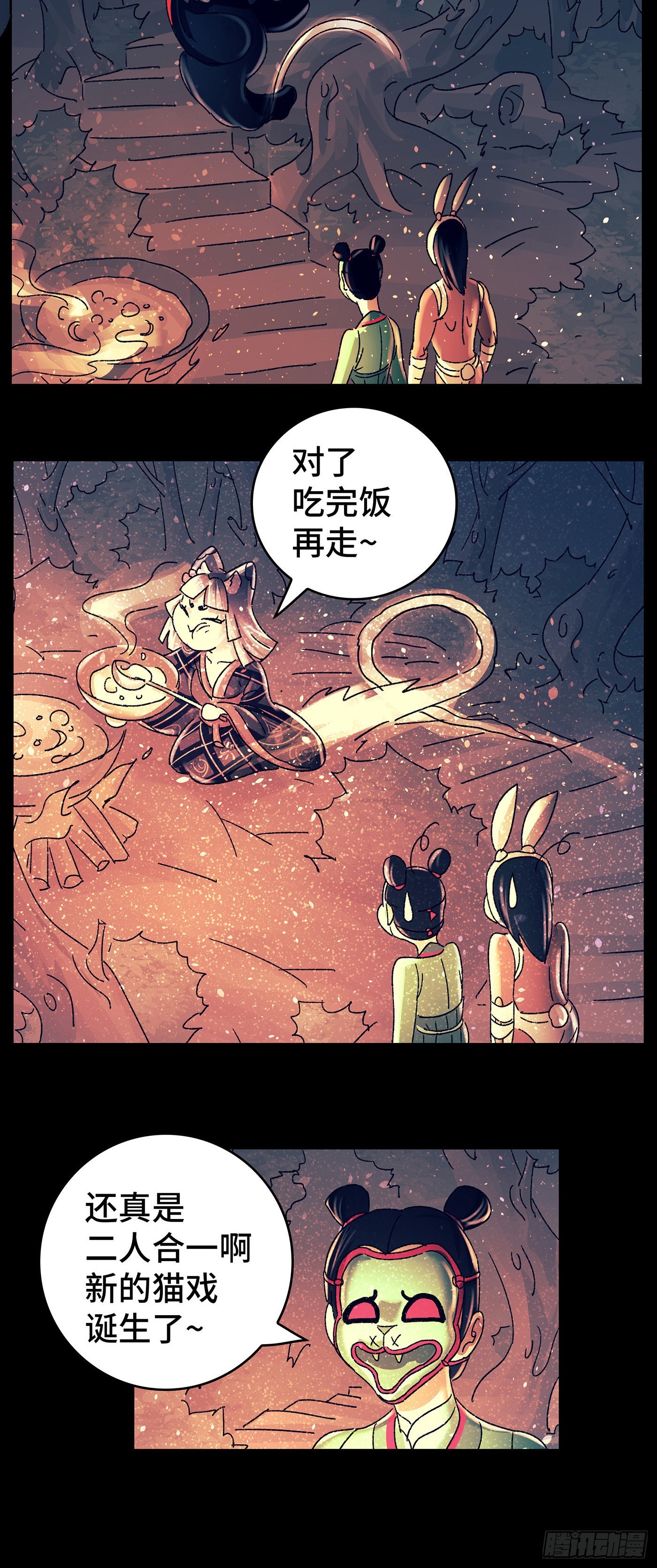 第八十五戏10