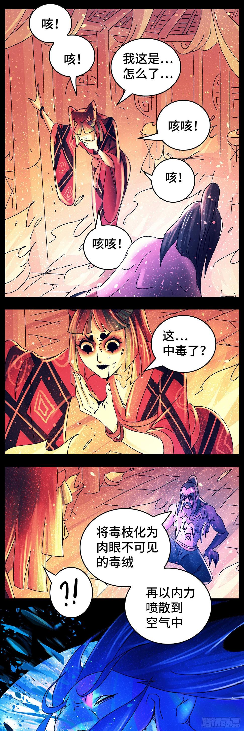 第八十二戏16
