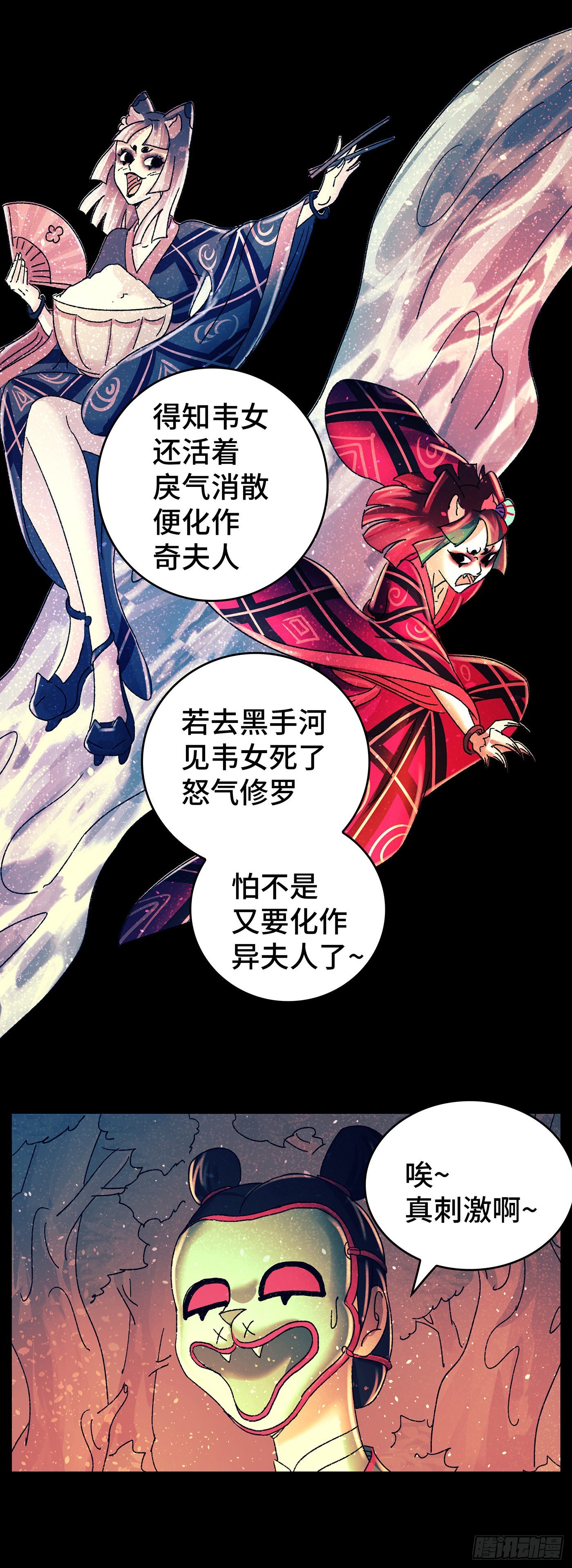第八十五戏11