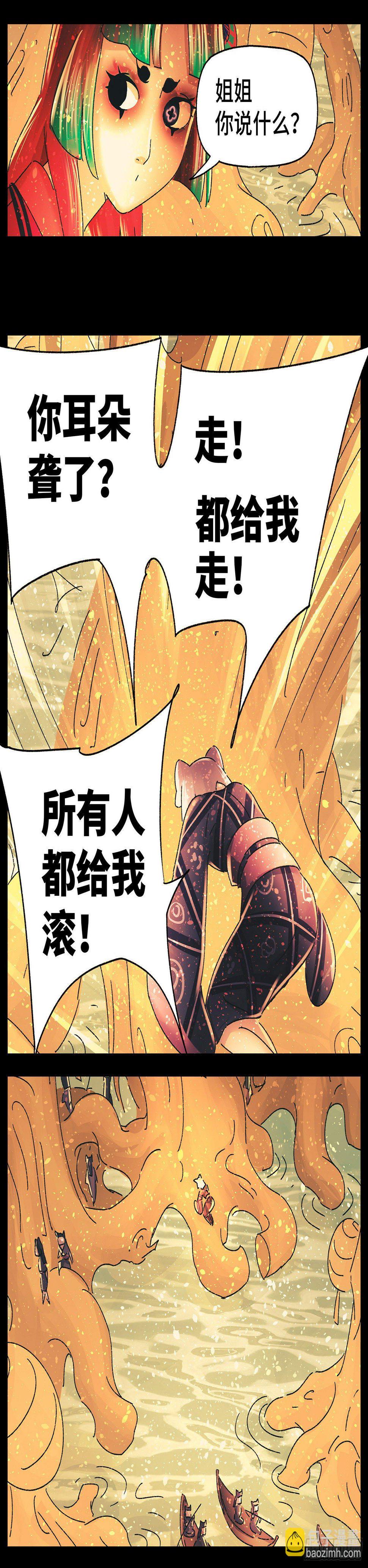 第四十三戏13