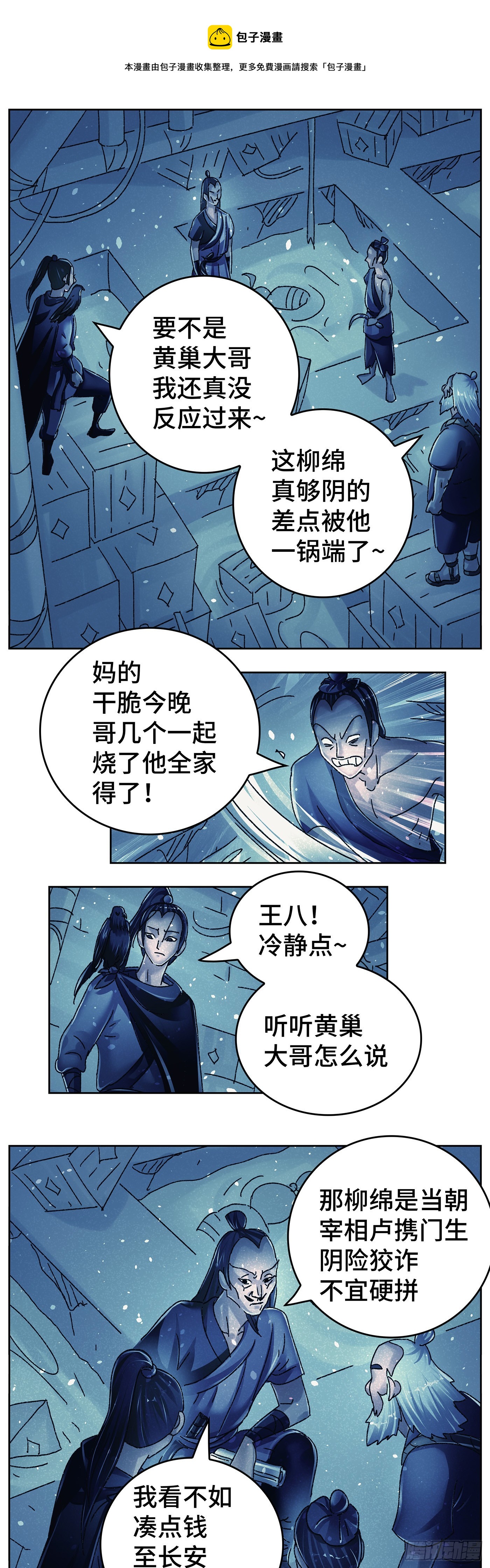 第九十三戏0