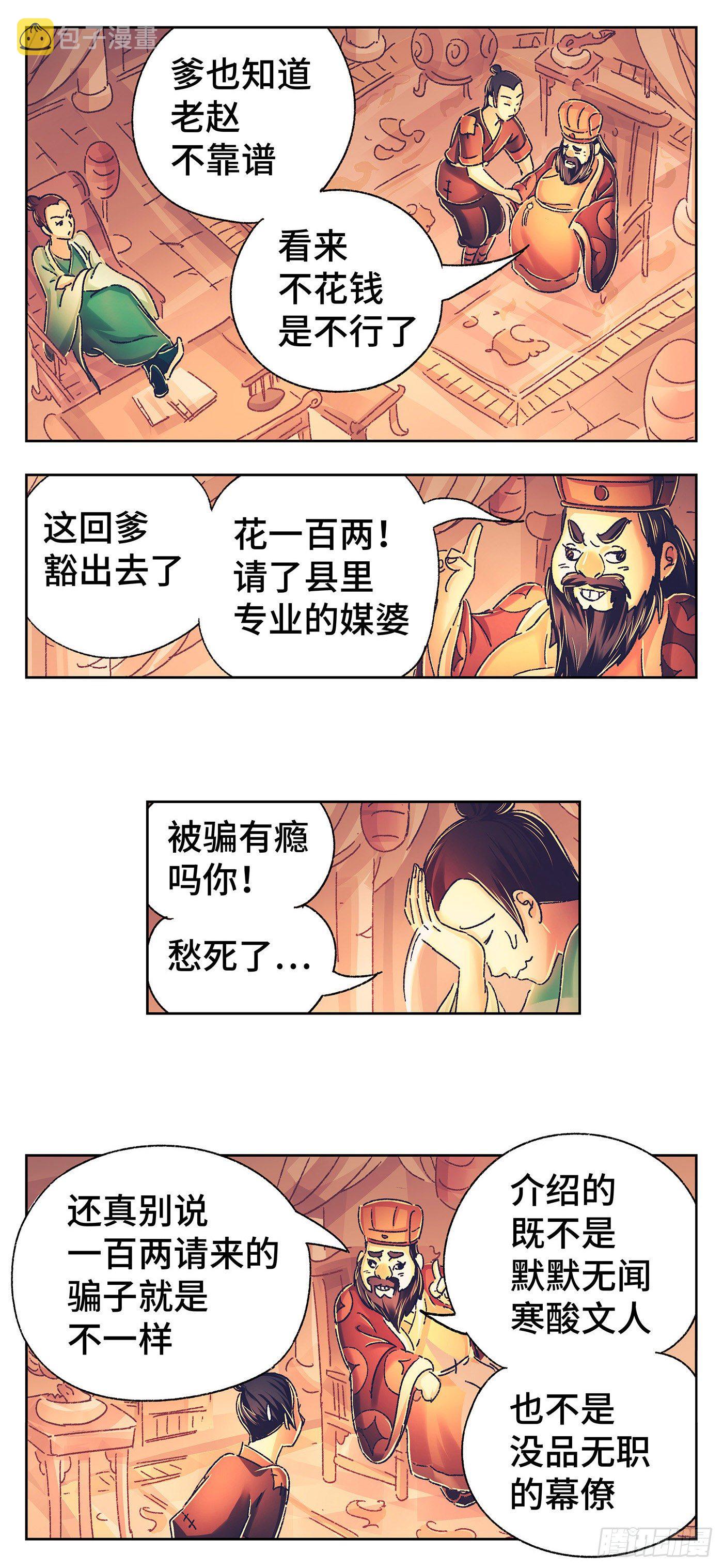 第一戏22