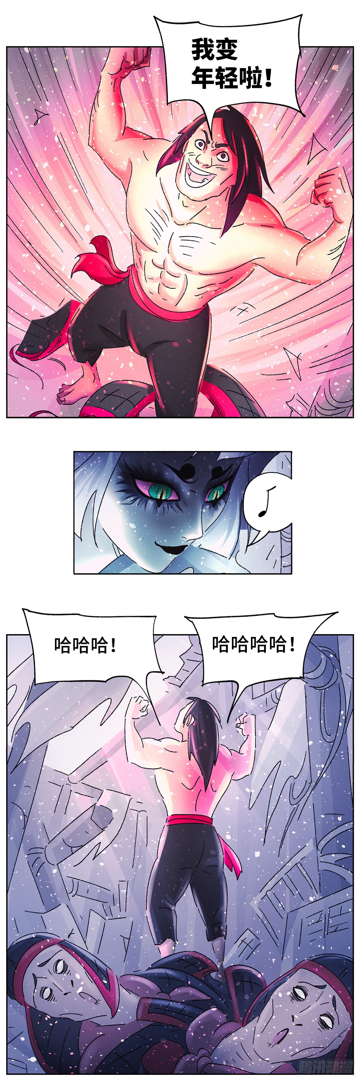 第五十七戏14