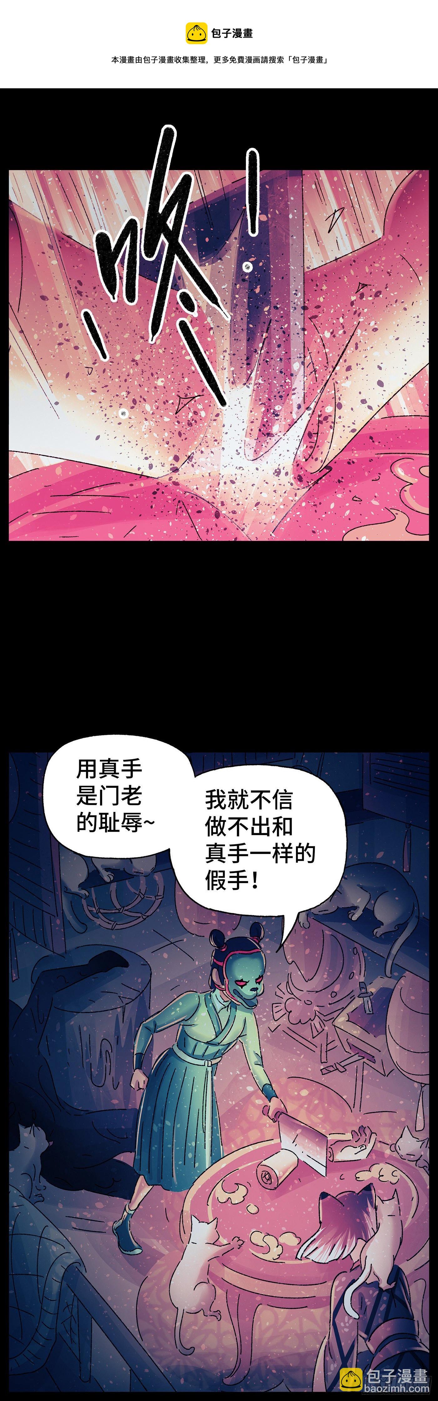 第三十一戏3