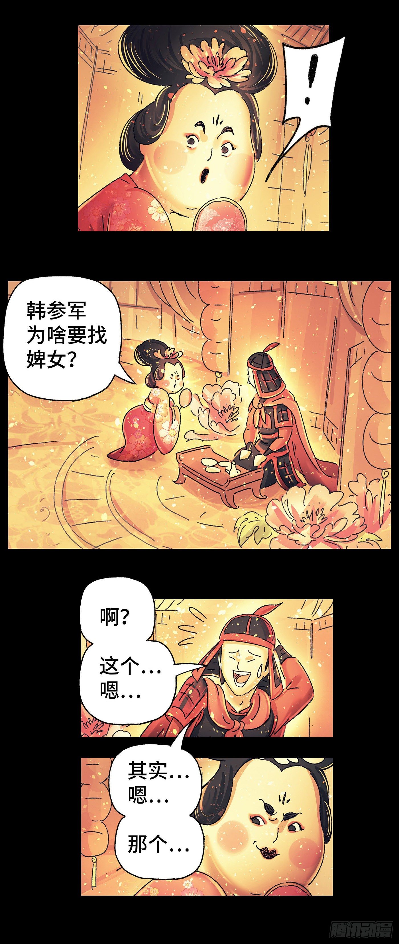 第二十六戏5