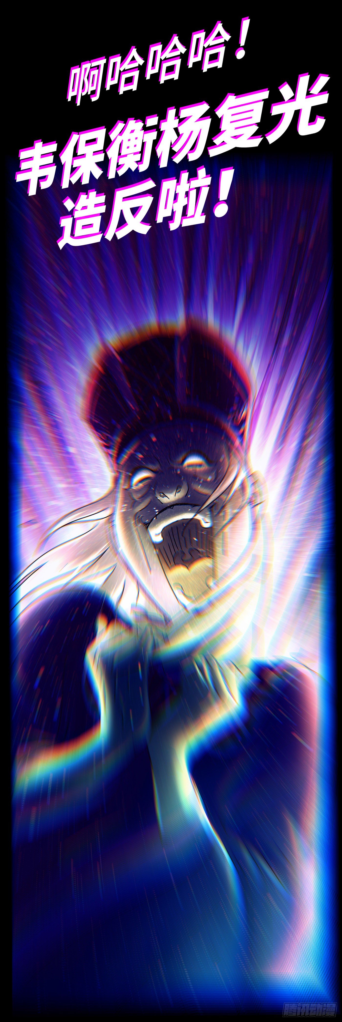 第十九戏28