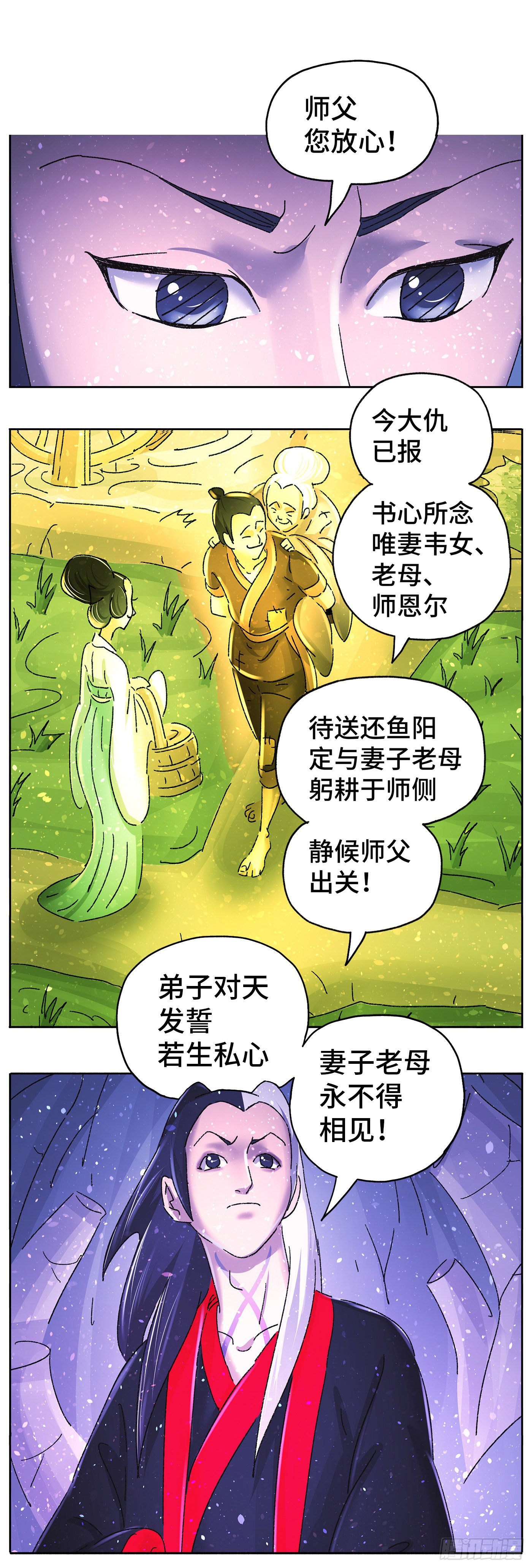 第六十四戏9