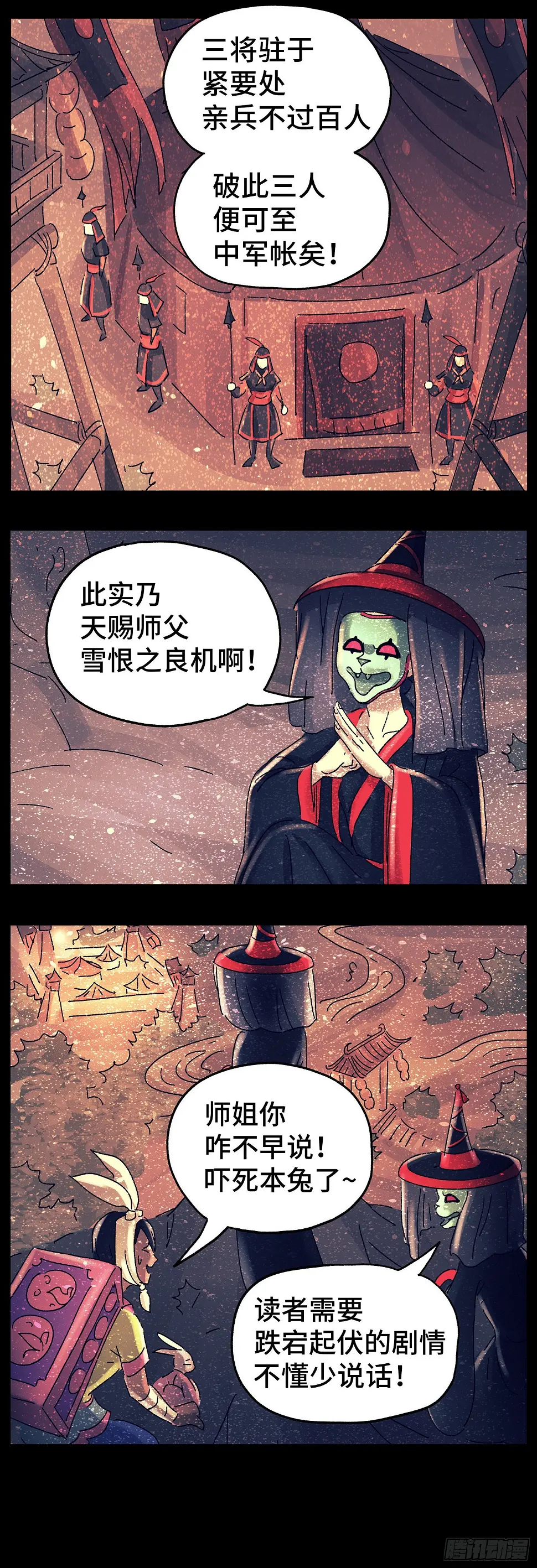 第七十五戏8