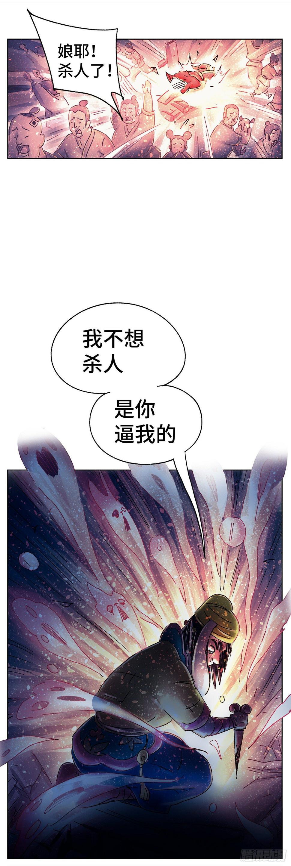 序章34